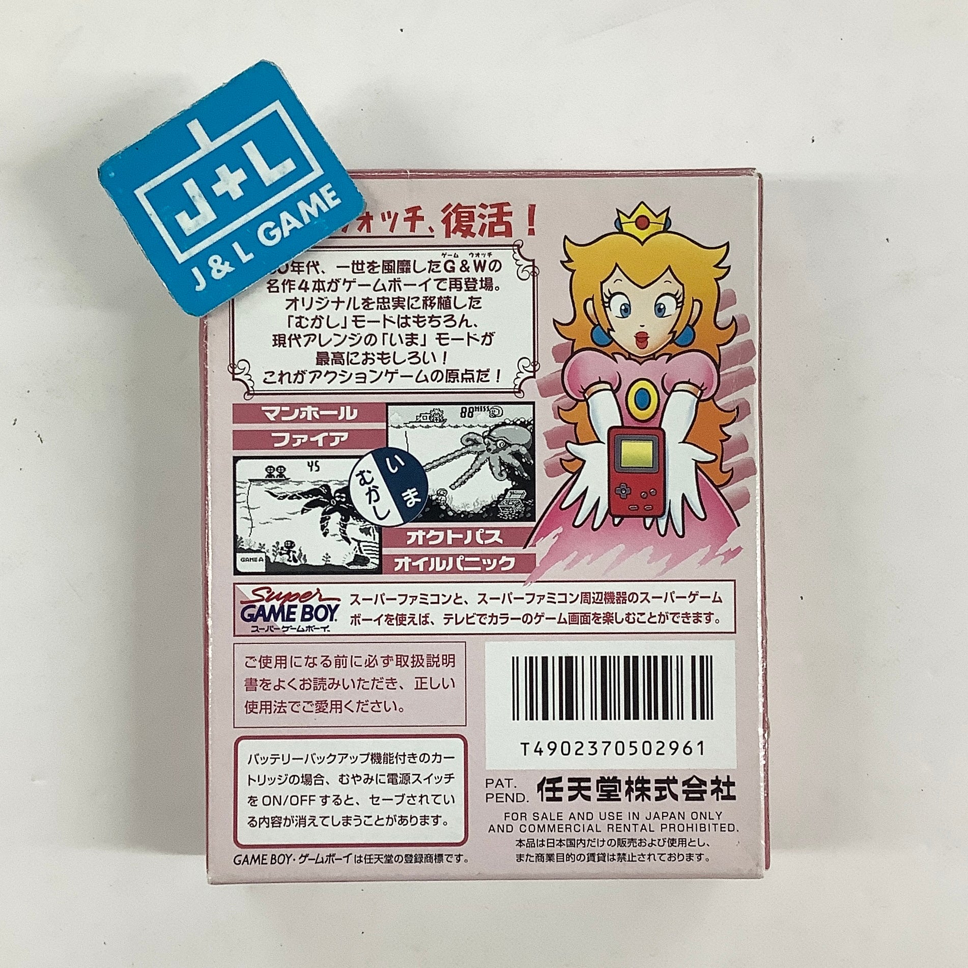 Game Boy Gallery - (GB) Game Boy [Pre-Owned] (Japanese Import) Video Games Nintendo