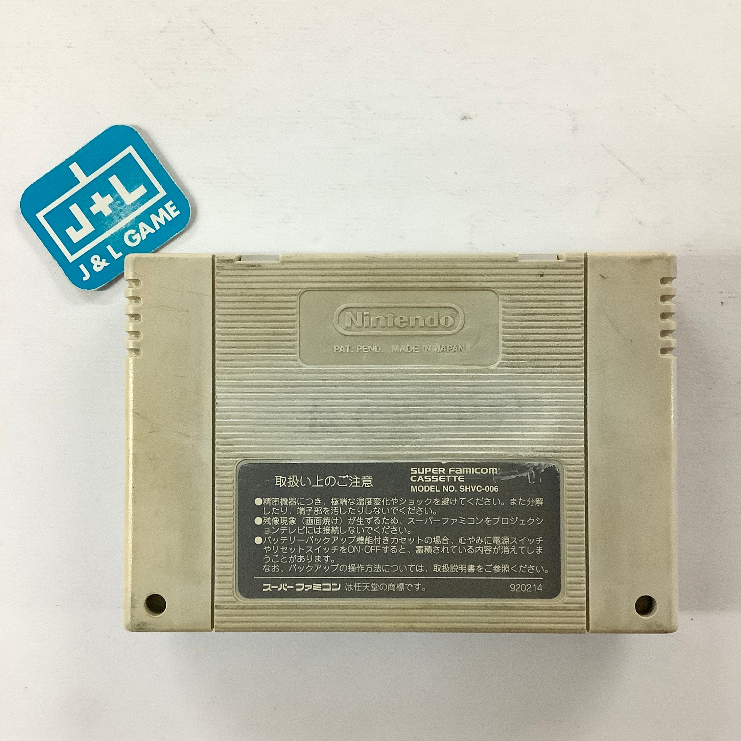 Super Black Bass 2 - (SFC) Super Famicom [Pre-Owned] (Japanese