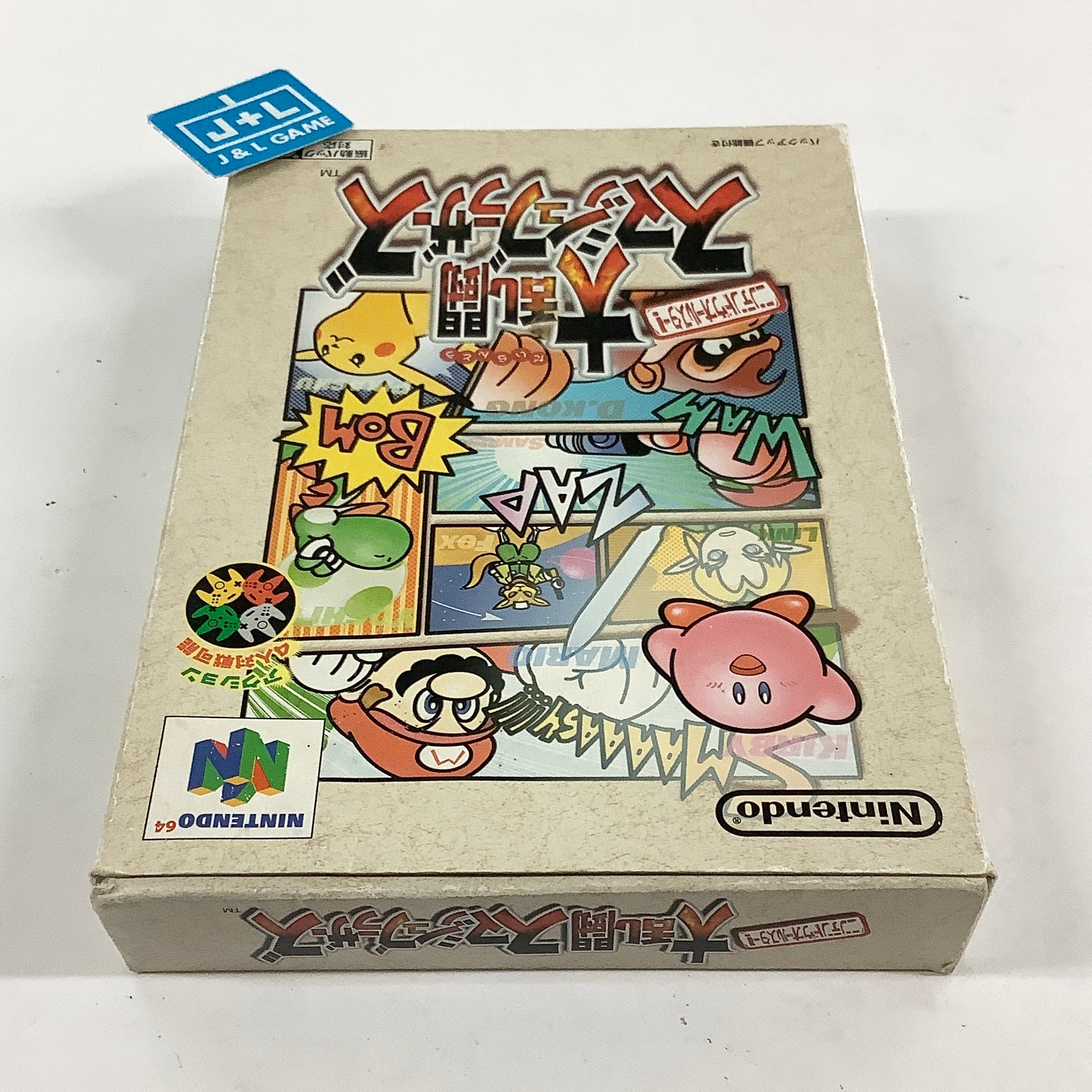 Nintendo All-Star Dairantou Smash Brothers - (N64) Nintendo 64 [Pre-Owned] (Japanese Import) Video Games Nintendo