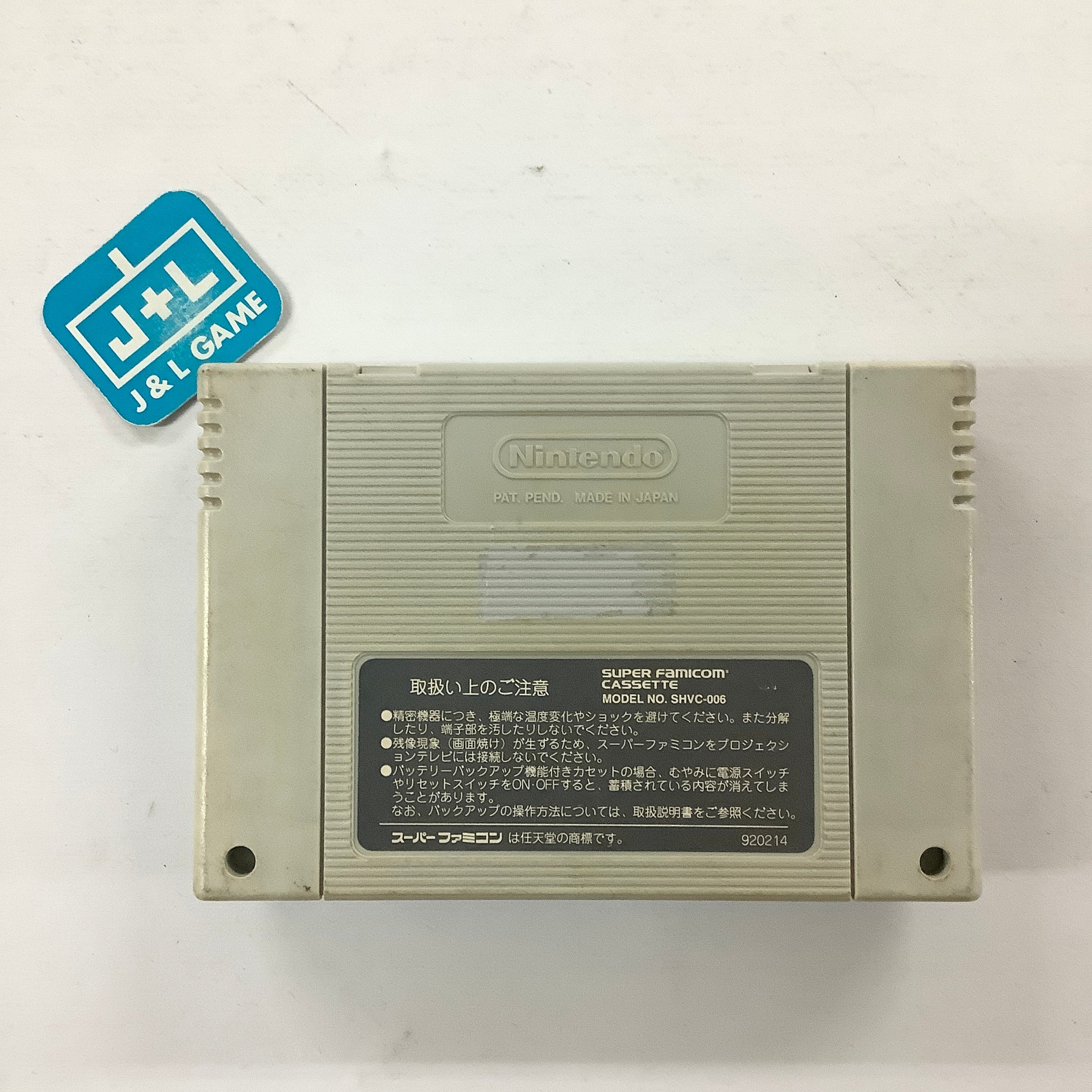 Pachinko Monogatari: Pachi-Slot Moaru Deyo!! - (SFC) Super Famicom [Pre-Owned] (Japanese Import) Video Games KSS   