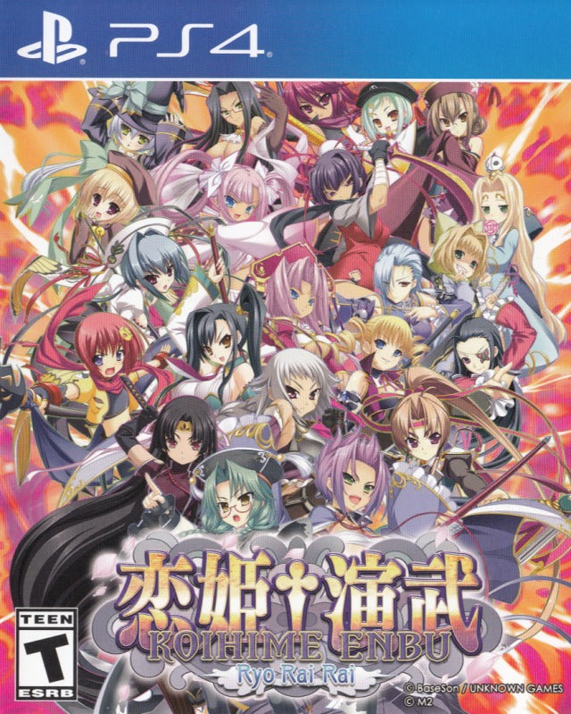 Koihime Enbu RyoRaiRai (Limited Run #206) - (PS4) PlayStation 4 [Pre-Owned] Video Games Limited Run Games