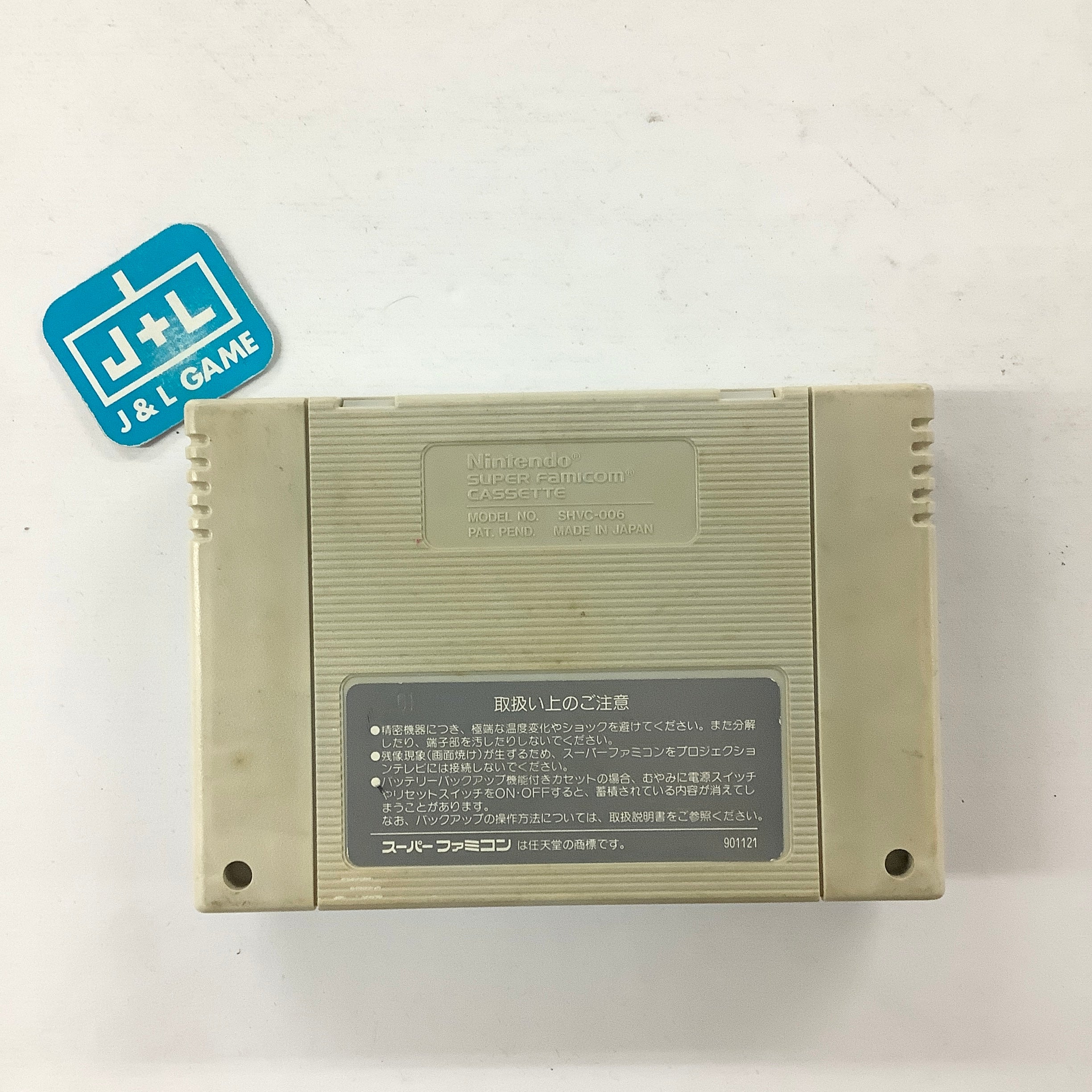 Battle Commander: Hachibushu Shura no Heihou - (SFC) Super Famicom [Pre-Owned] (Japanese Import) Video Games Banpresto   