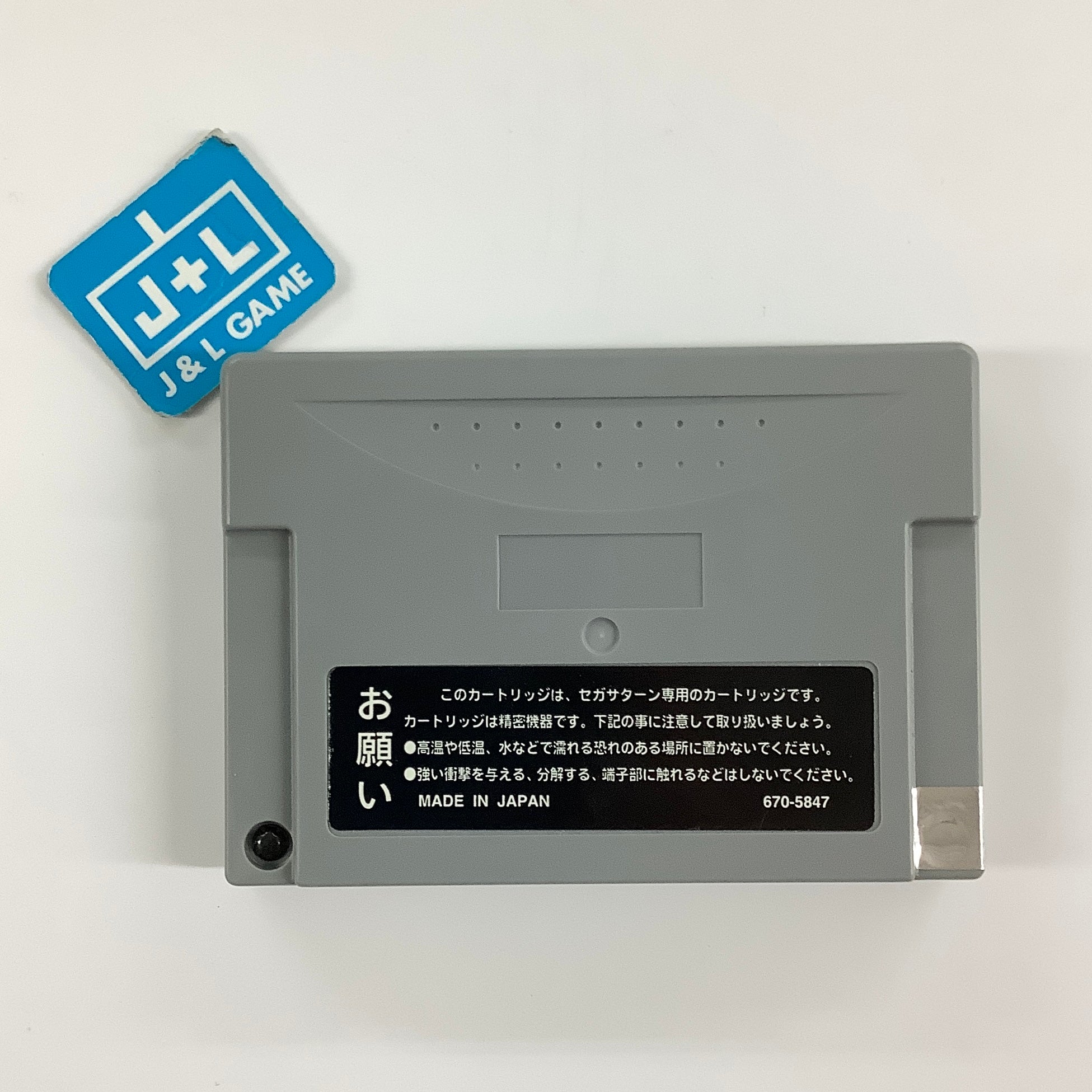 The King of Fighters '95 (W/ 1MB RAM Cart) - (SS) Sega Saturn [Pre-Owned] (Japanese Import) Video Games SNK
