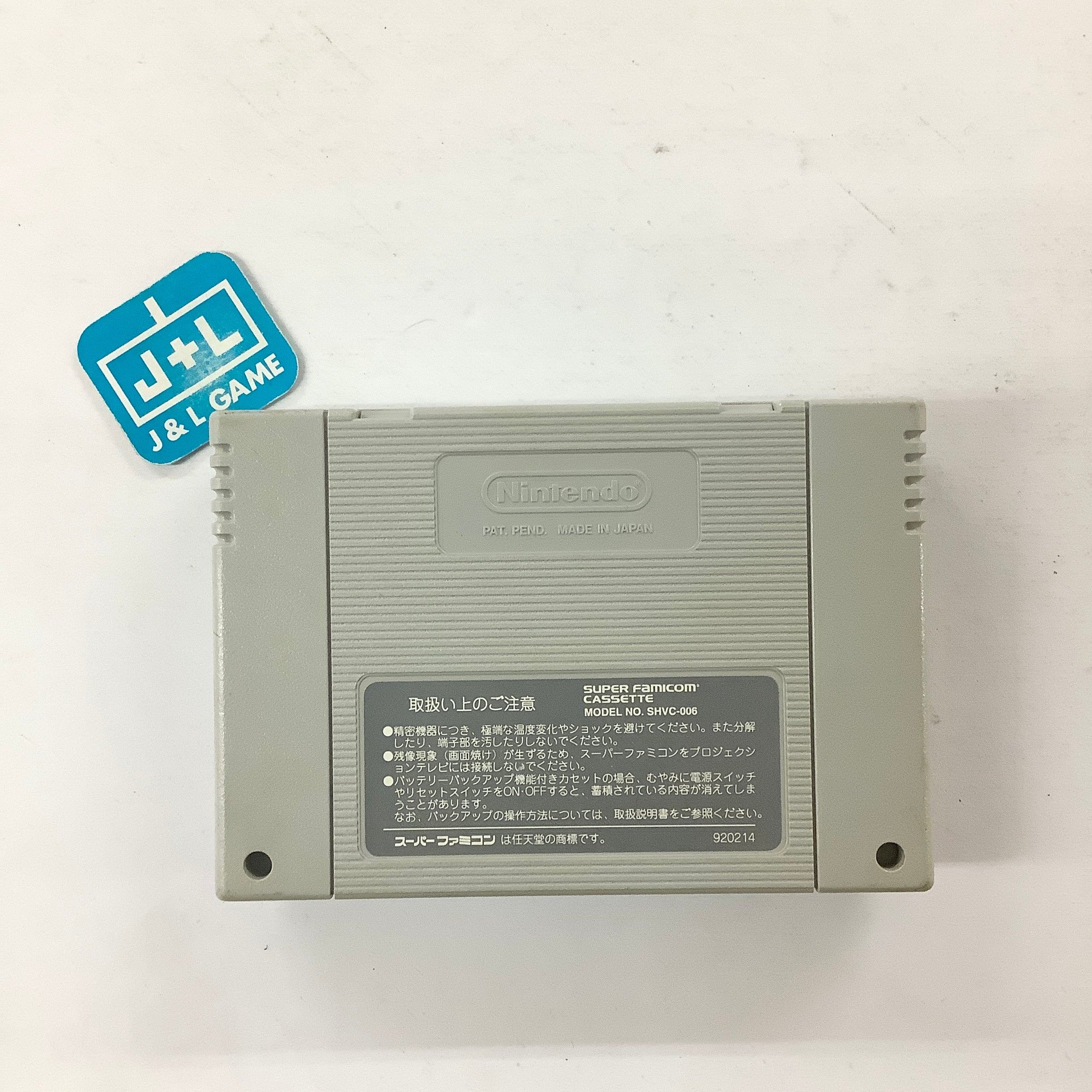 Assault Suits Valken - (SFC) Super Famicom [Pre-Owned] (Japanese