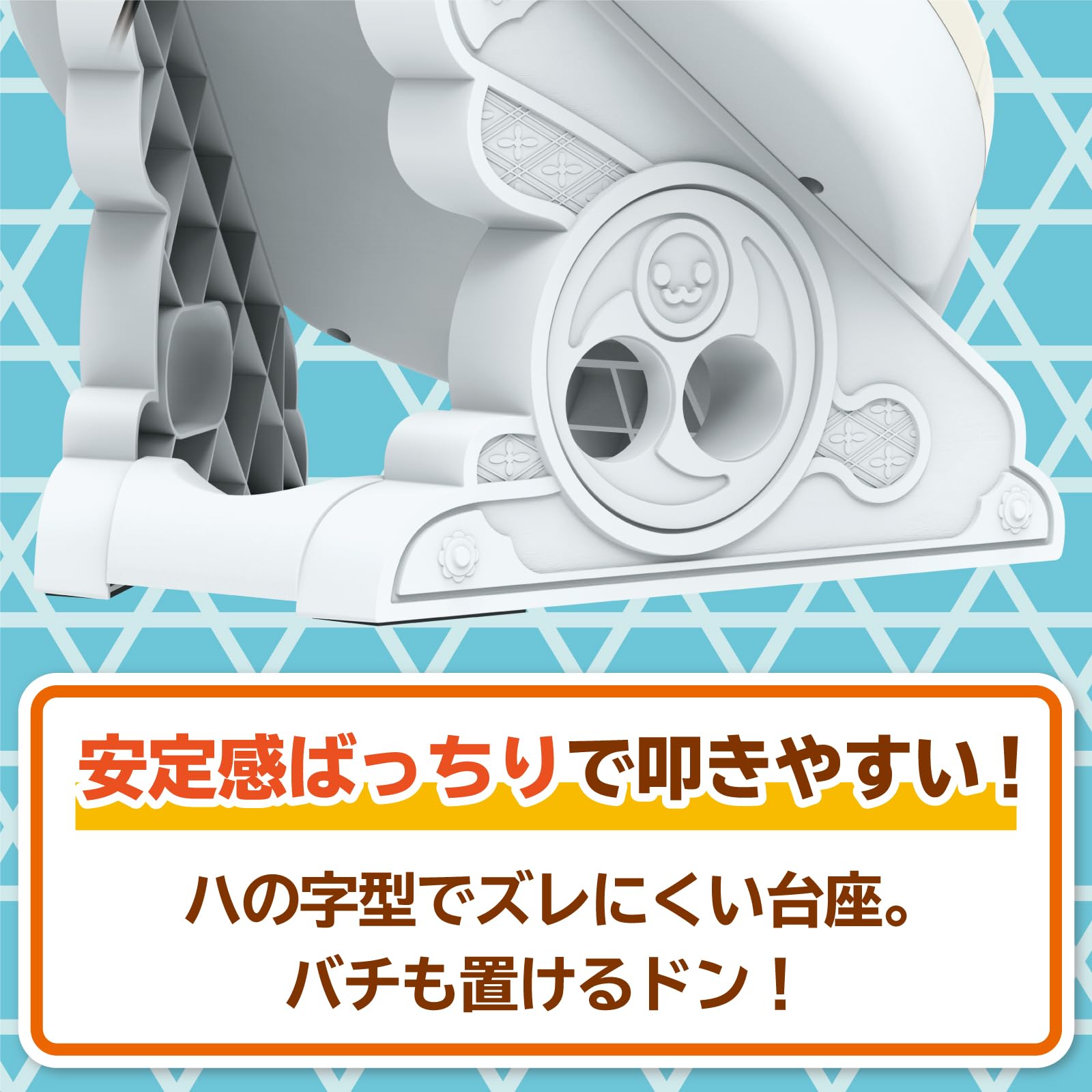 HORI Taiko no Tatsujin Controller - (PS5) PlayStation 5 (Japanese Import)