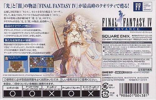 Final Fantasy IV Advance - (GBA) Game Boy Advance [Pre-Owned] (Japanese Import) Video Games Nintendo   