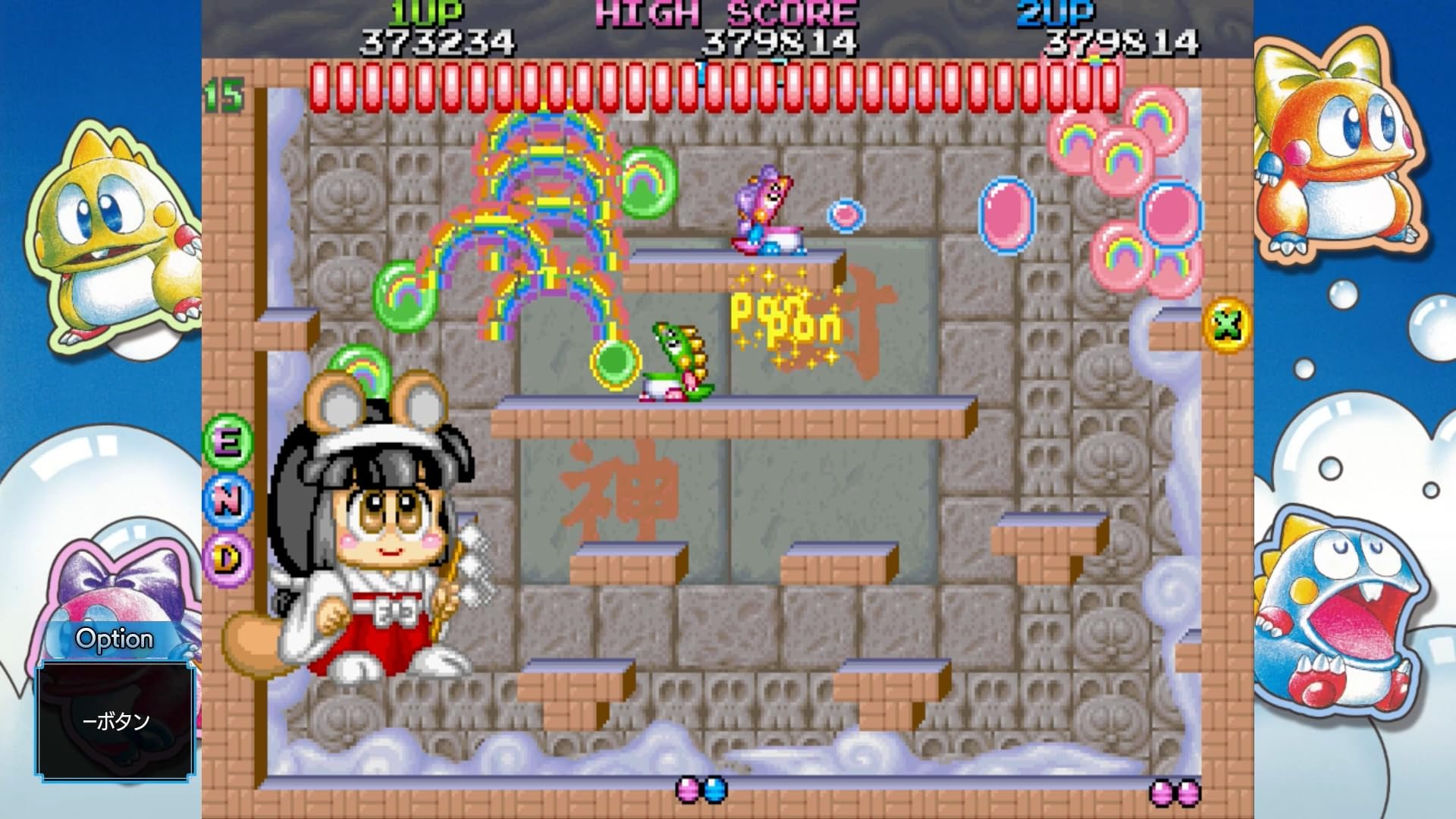Bubble Bobble Sugar Dungeons - (PS5) PlayStation 5 Video Games Arc System Works