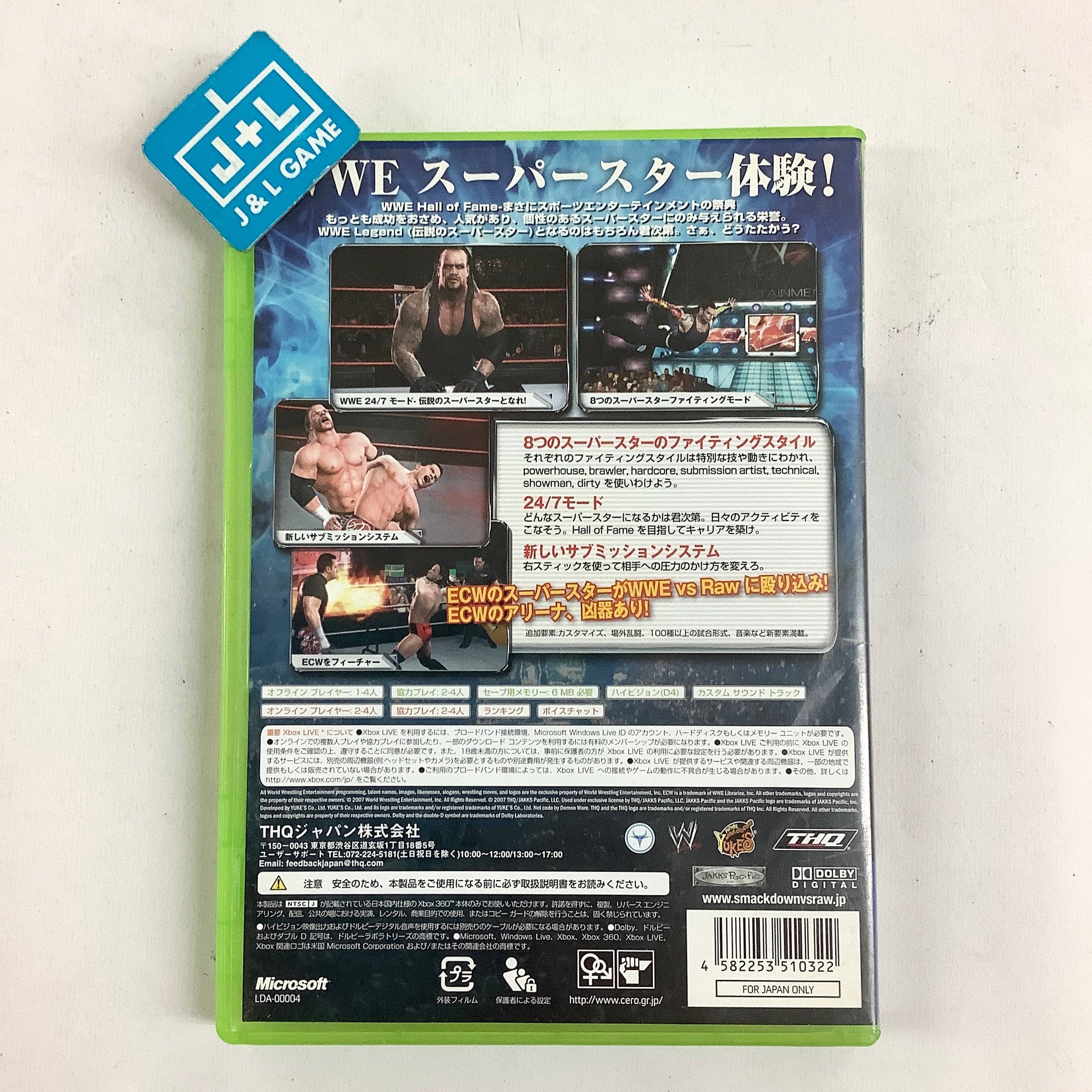 WWE SmackDown vs. Raw 2008 - Xbox 360 [Pre-Owned] (Japanese Import) Video Games THQ