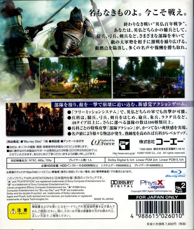 Bladestorm: Hyakunen Sensou - (PS3) PlayStation 3 [Pre-Owned] (Japanese Import) Video Games Koei