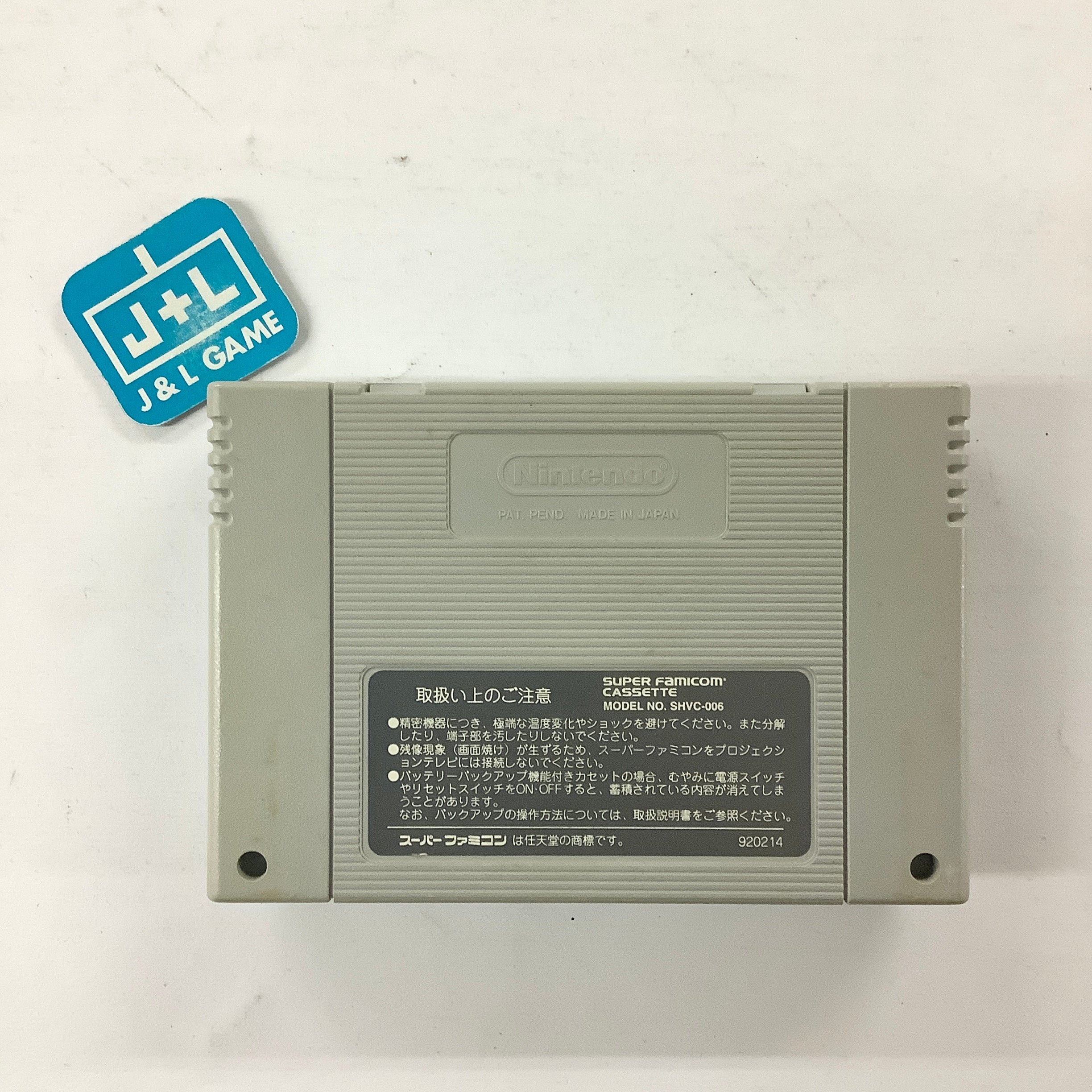 Nishijin Pachinko Monogatari - (SFC) Super Famicom [Pre-Owned] (Japanese Import) Video Games KSS   