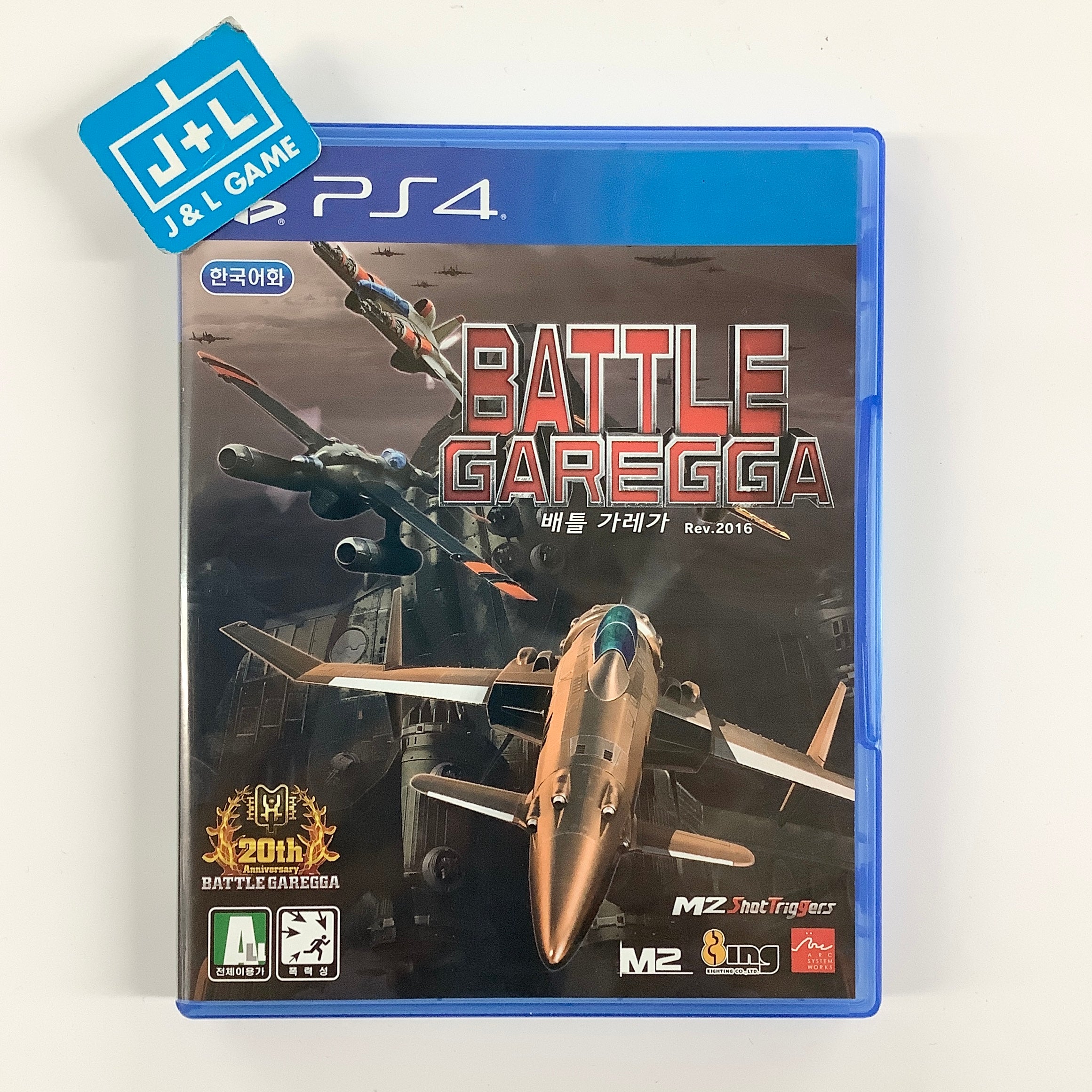 Battle Garegga Rev.2016 - (PS4) PlayStation 4 [Pre-Owned] (Korean Import) Video Games ARC SYSTEM WORKS