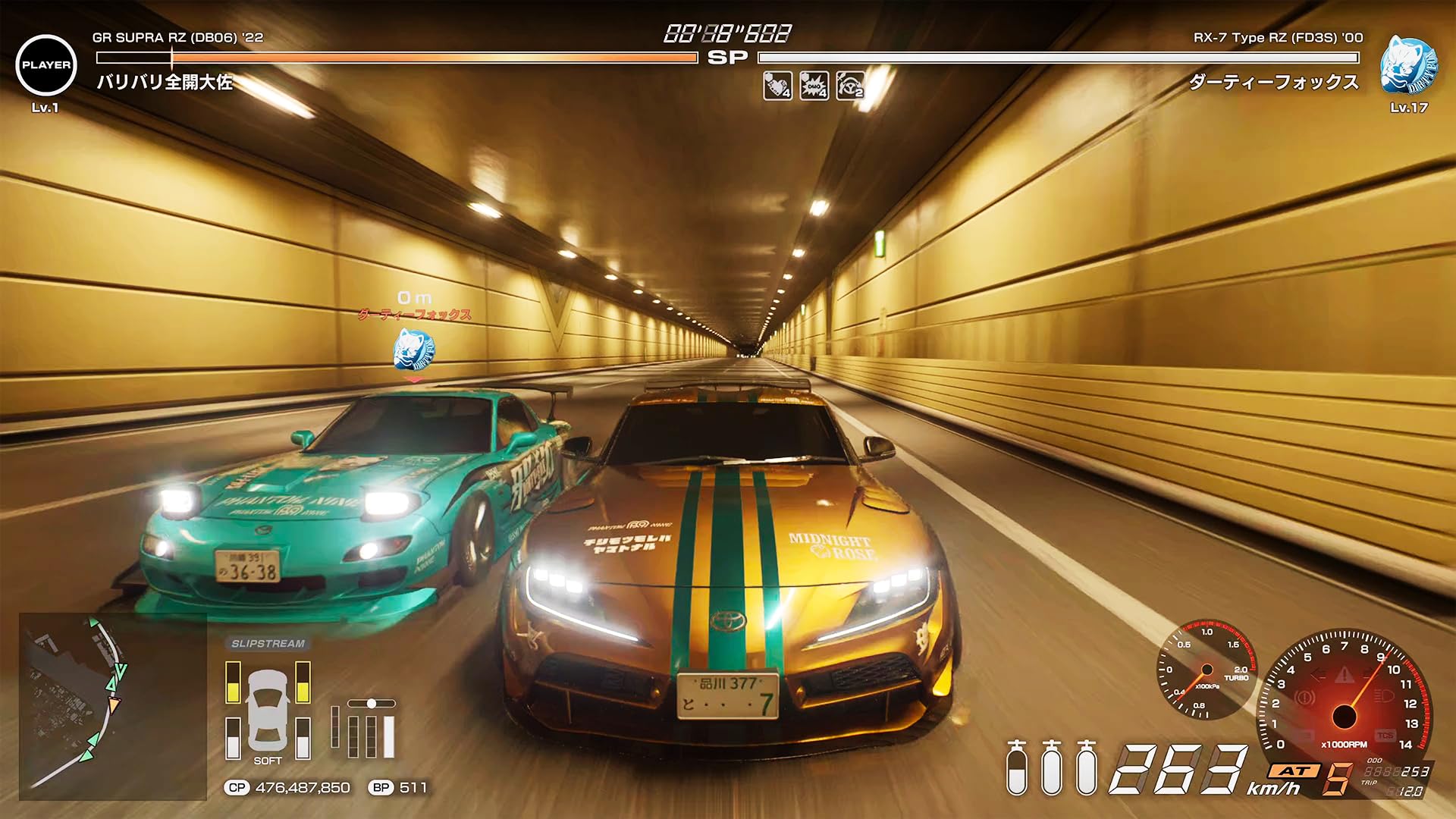 Tokyo Xtreme Racer - (PS5) PlayStation 5 (Japanese Import) Video Games 元気