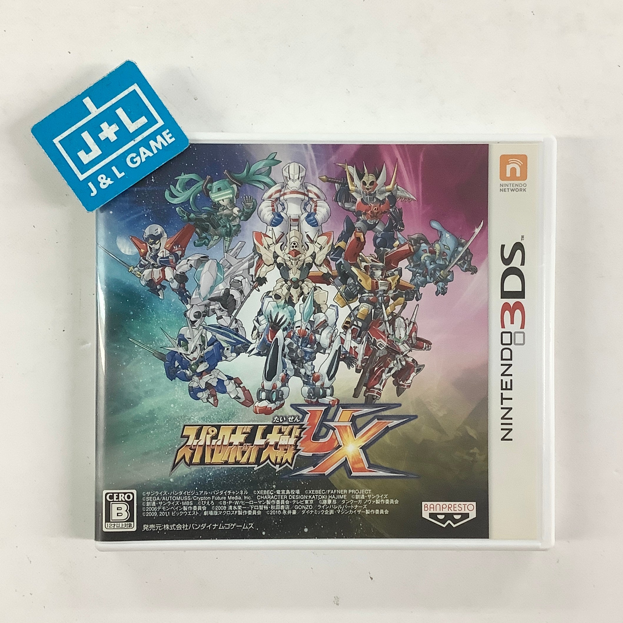 Nintendo 3DS LL Console (Super Robot War UX) - Nintendo 3DS [Pre-Owned] (Japanese Import) Consoles Bandai Namco