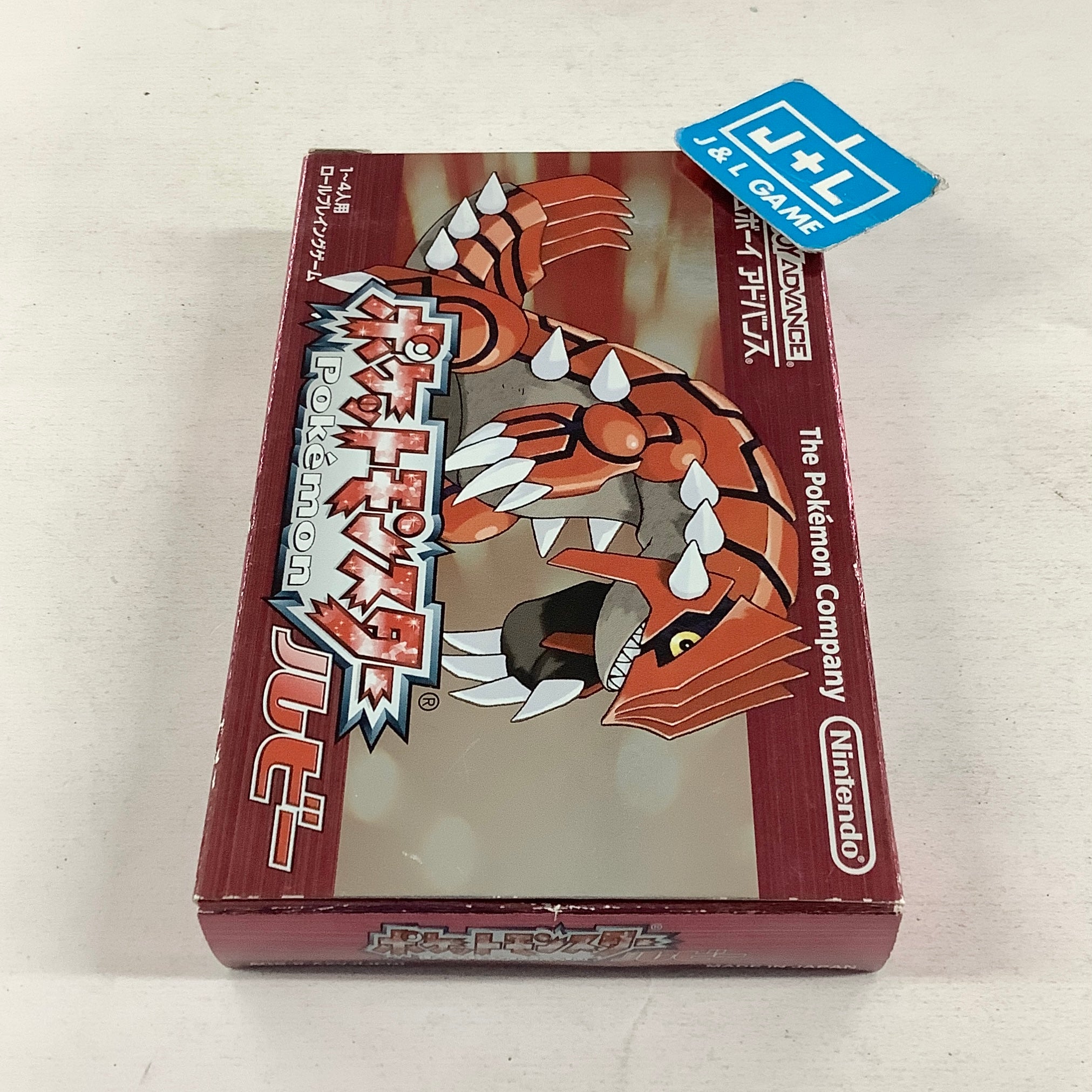 Pocket Monsters Ruby Version - (GBA) Game Boy Advance [Pre-Owned] (Japanese Import) Video Games The Pokemon Company