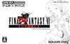 Final Fantasy VI Advance - (GBA) Game Boy Advance [Pre-Owned] (Japanese Import) Video Games Nintendo   