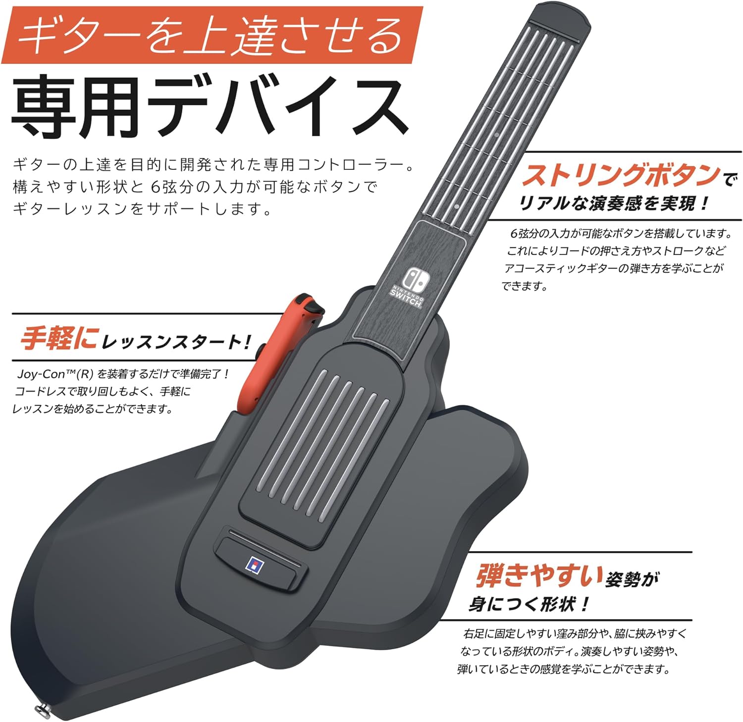 Guitar Life -Lesson1 Bundle - (NSW) Nintendo Switch (Japanese Import) Video Games HORI   
