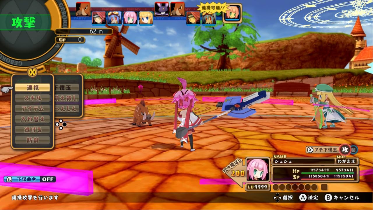 Mugen Souls (Limited Edition) - (NSW) Nintendo Switch (Asia Import) Video Games コンパイルハート