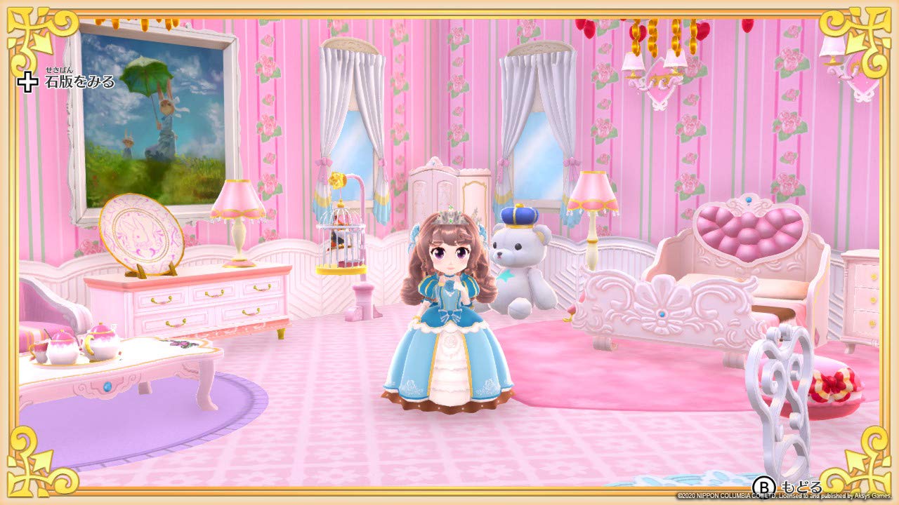 Pretty Princess Party - (NSW) Nintendo Switch
