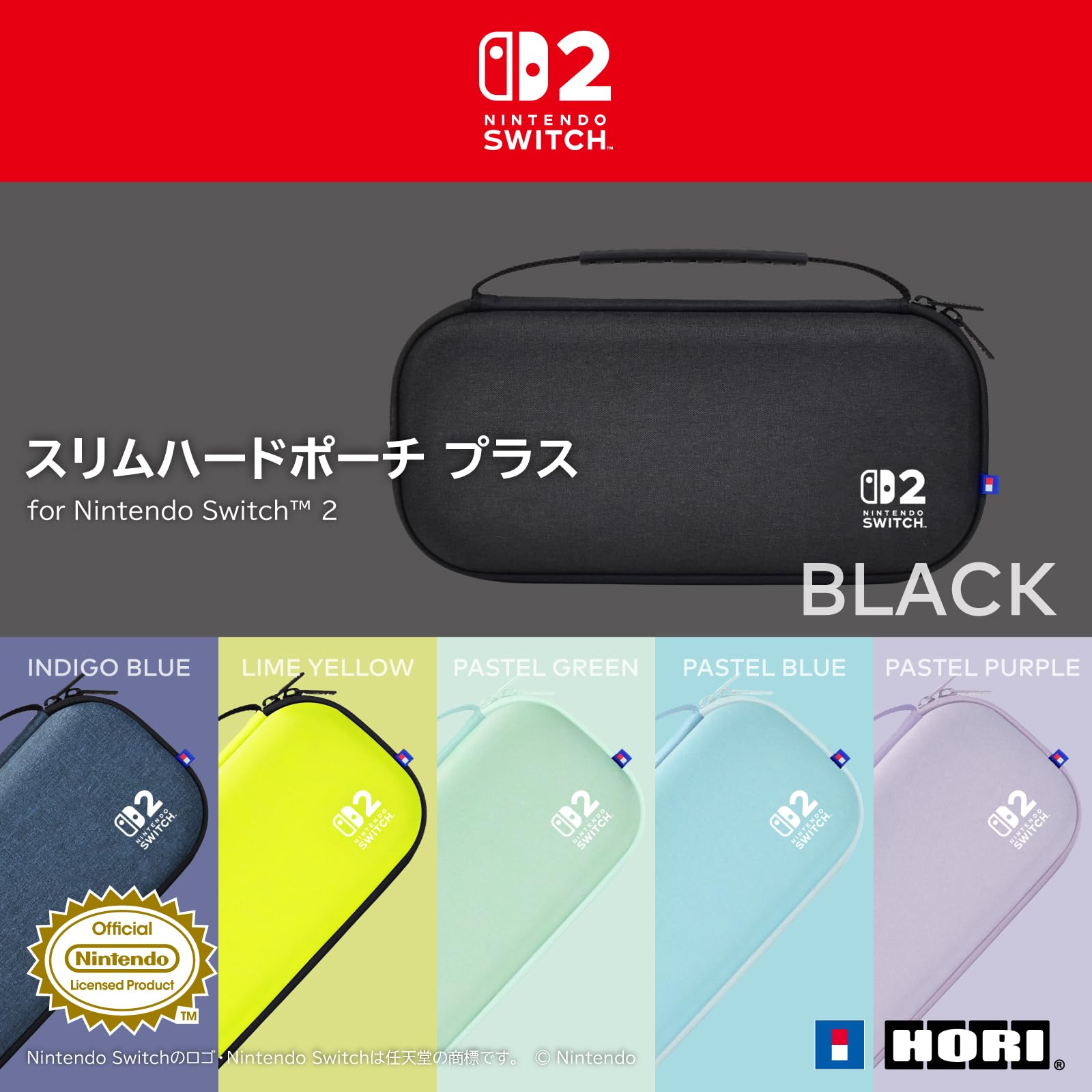 HORI Slim Hard Pouch Carry Case Plus (Pastel Green) - (NS2)  Nintendo Switch 2 (Japanese Import)