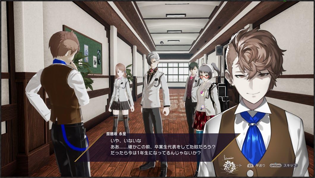 Caligula Overdose - (PS4) PlayStation 4 [Pre-Owned] (Japanese Import) Video Games FuRyu   