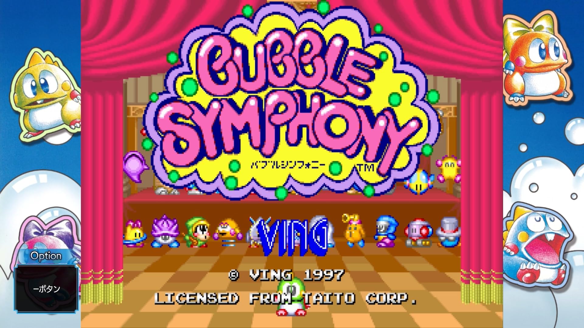 Bubble Bobble Sugar Dungeons - (PS5) PlayStation 5 Video Games Arc System Works