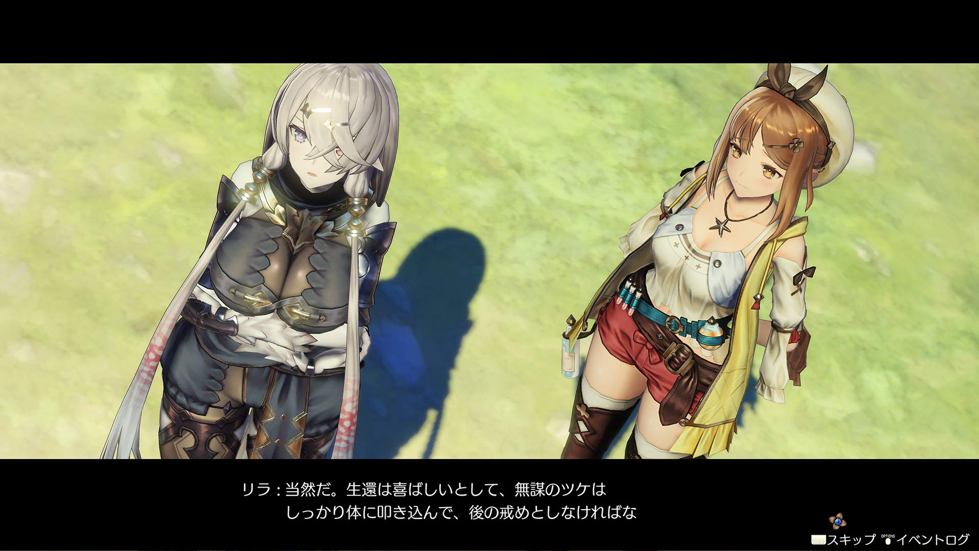 Atelier Ryza: Ever Darkness & The Secret Hideout - (PS4) PlayStation 4 Video Games KT