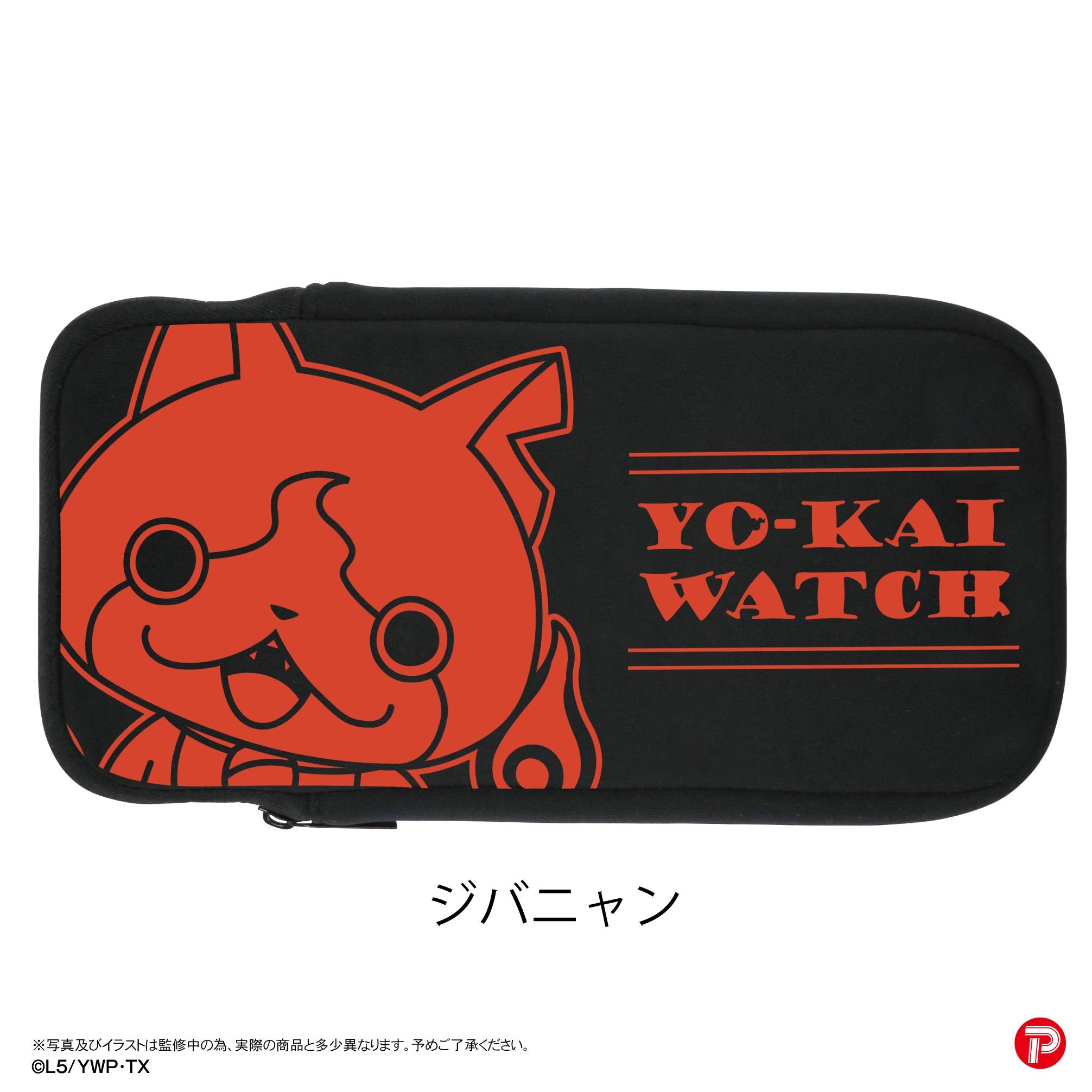 Nintendo Switch Yo-Kai Watch Soft Pouch (Jibanyan) - Nintendo Switch (Japanese Import) ACCESSORIES プレックス
