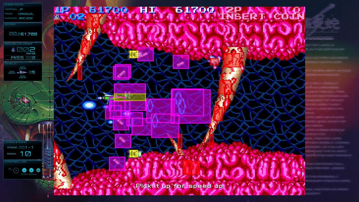 Gradius Origins (Gradius 2 Cover Art) (Limited Run Games #142) - (PS5) PlayStation 5 Video Games Limited Run