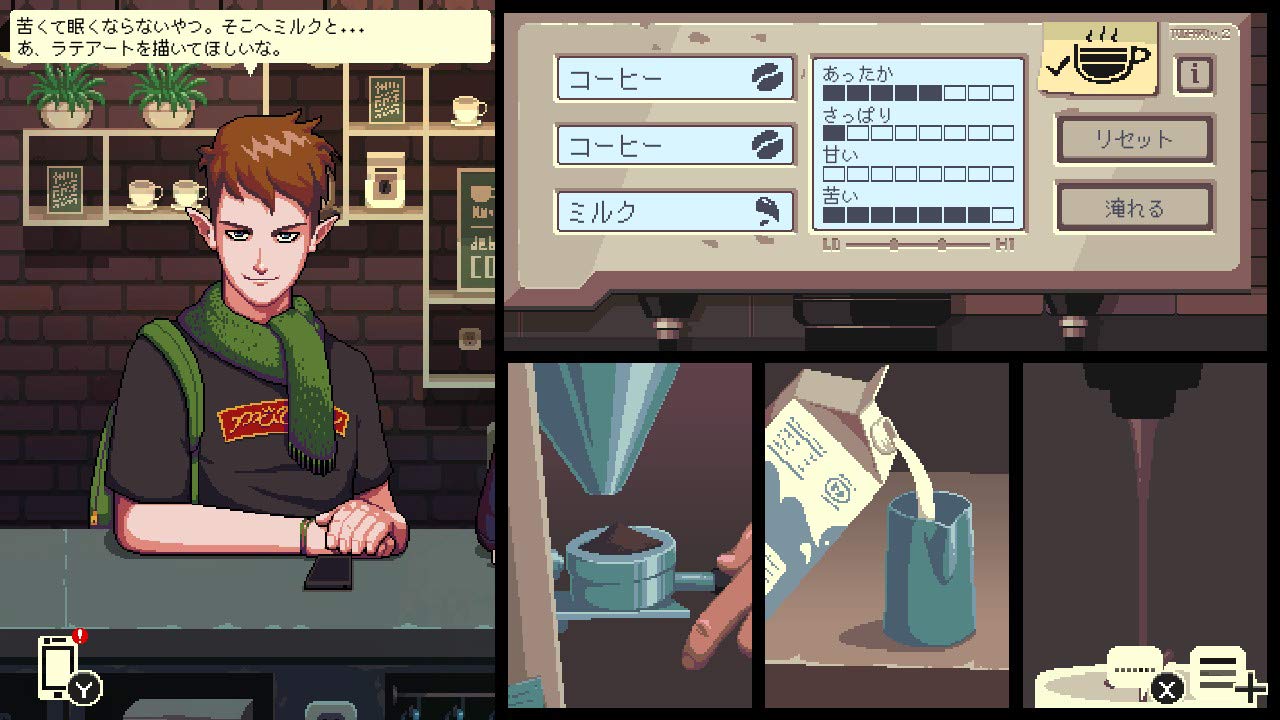 Coffee Talk - (PS4) PlayStation 4 [Pre-Owned] Video Games Chorus Worldwide