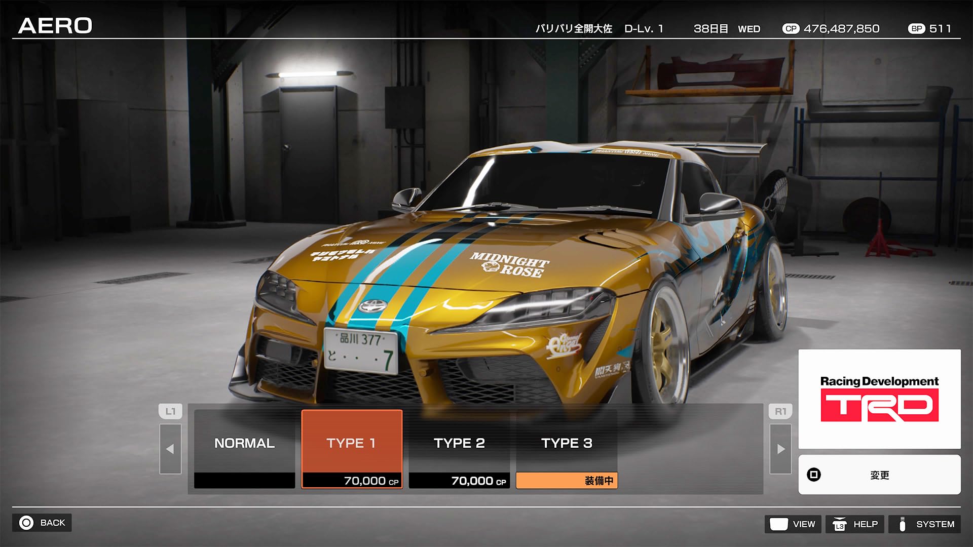 Tokyo Xtreme Racer - (PS5) PlayStation 5 (Japanese Import) Video Games 元気