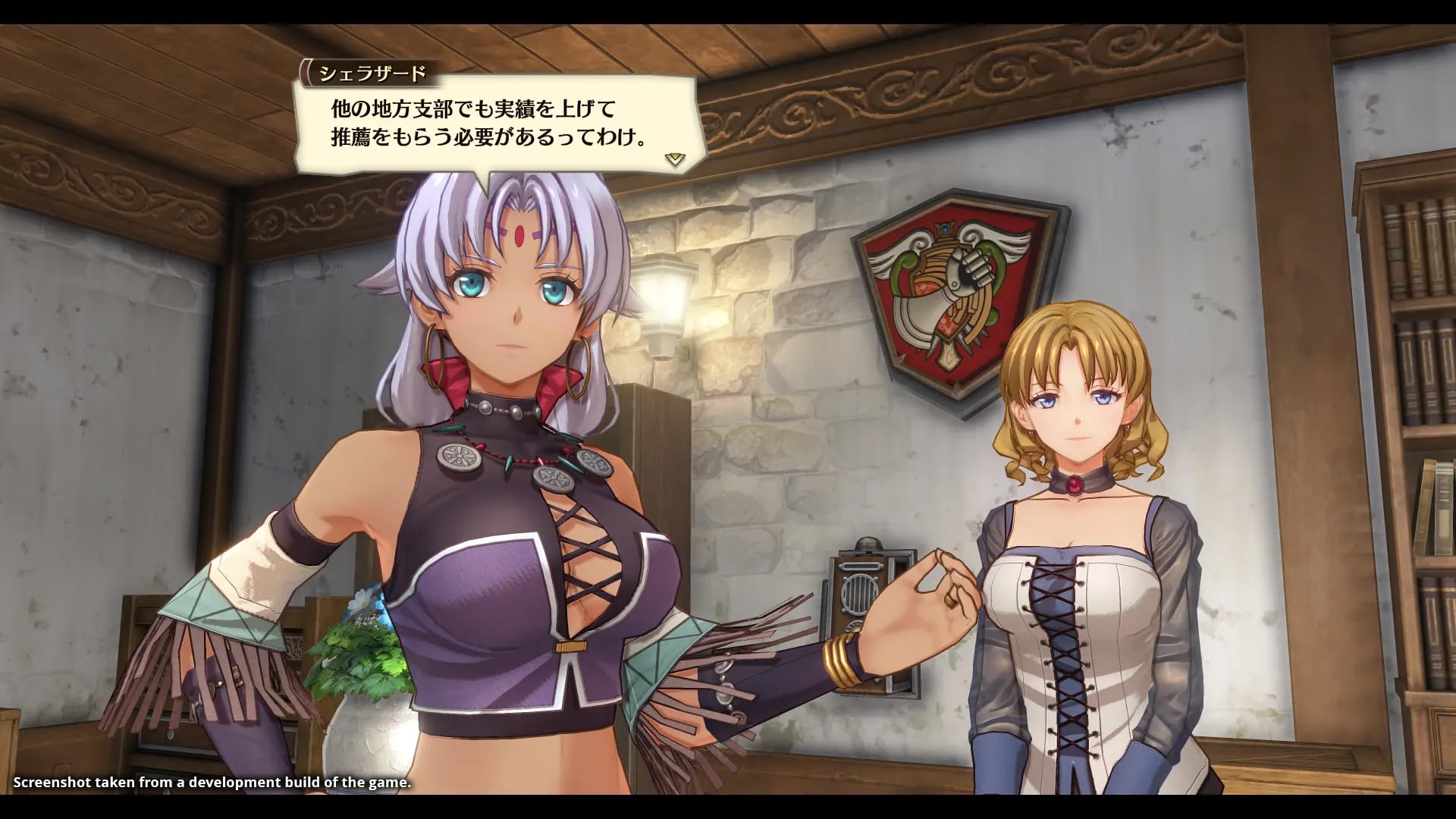 Trails in the Sky 1st Chapter - (PS5) PlayStation 5 Video Games GungHo Online Entertainment America