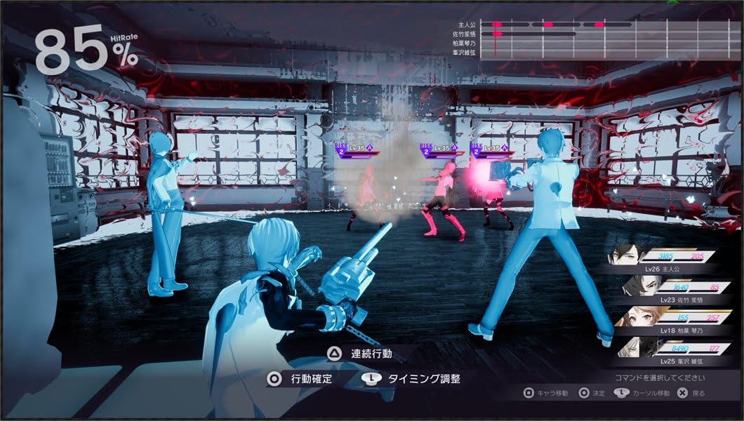 Caligula Overdose - (PS4) PlayStation 4 [Pre-Owned] (Japanese Import) Video Games FuRyu   