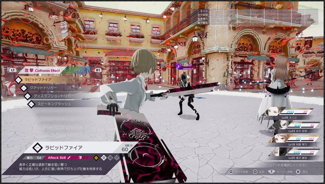 Caligula Overdose - (PS4) PlayStation 4 [Pre-Owned] (Japanese Import) Video Games FuRyu   