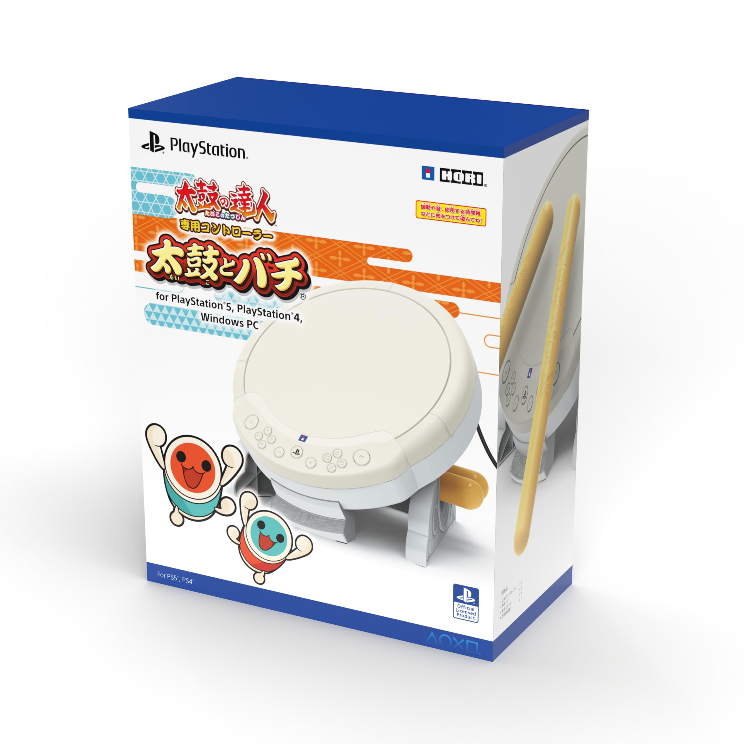 HORI Taiko no Tatsujin Controller - (PS5) PlayStation 5 (Japanese Import)