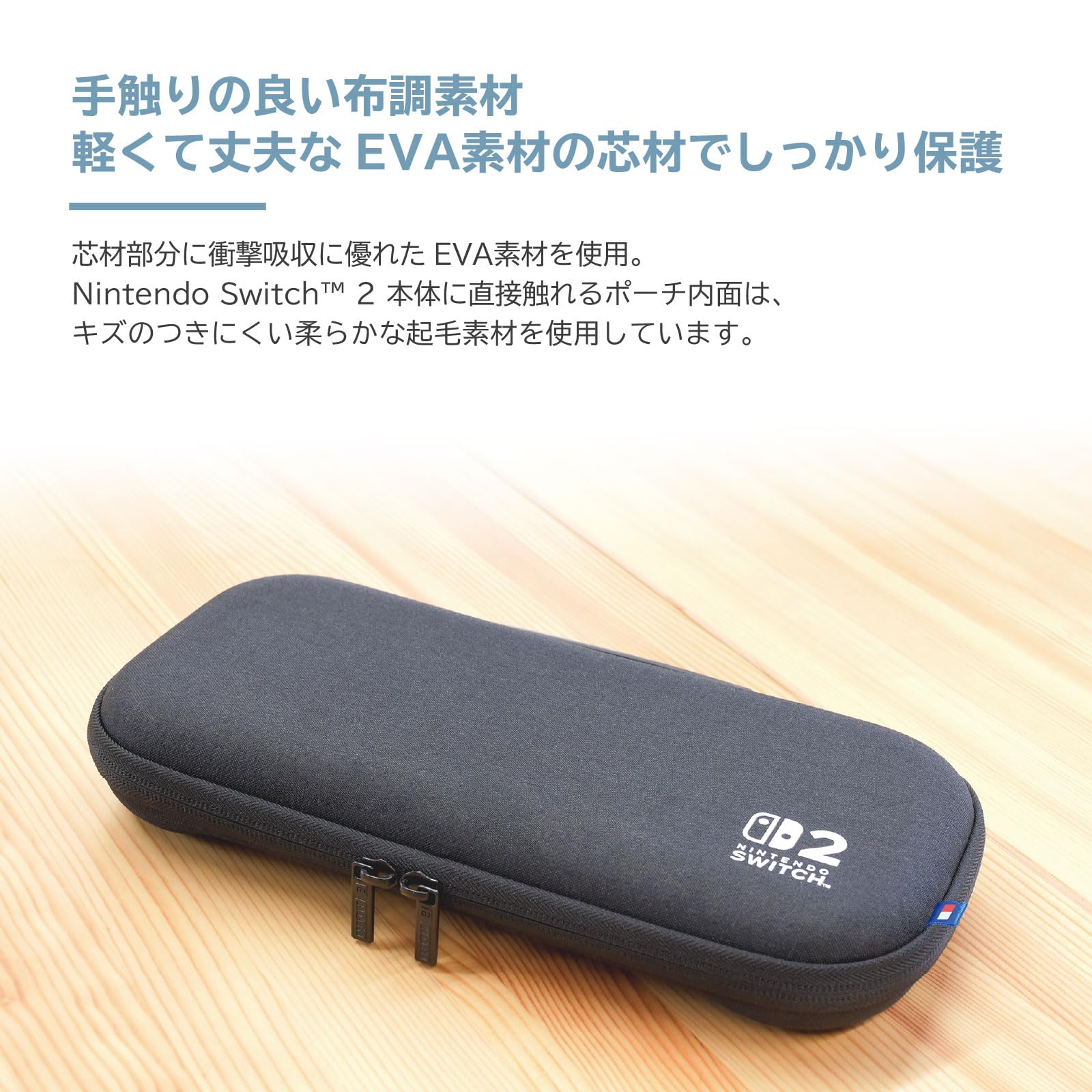 HORI Slim Hard Pouch Carry Case Plus (Pastel Purple) - (NS2)  Nintendo Switch 2 (Japanese Import)