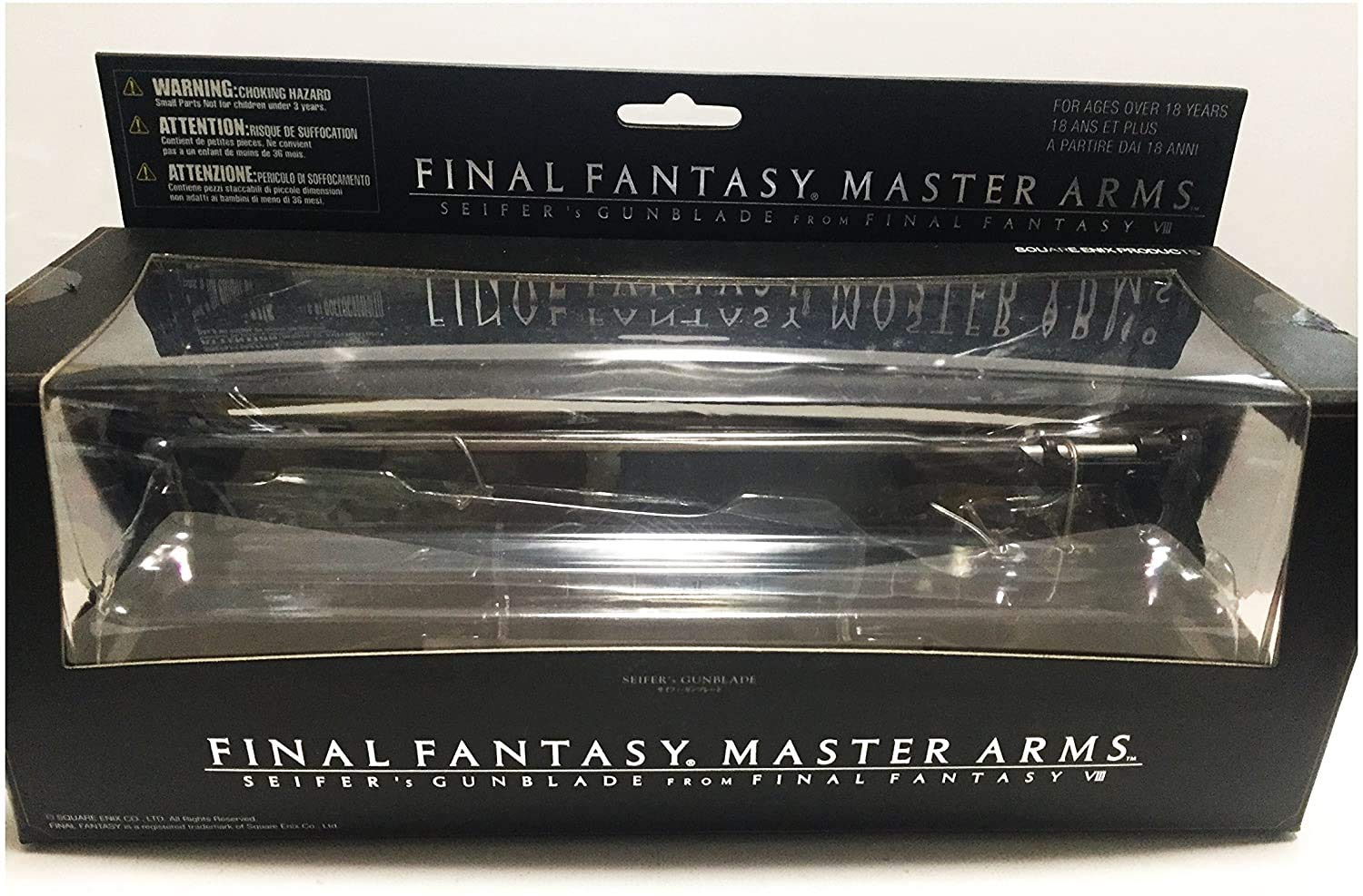FINAL FANTASY MASTER ARMS　ガンブレード　スコール FINAL FANTASY MASTER ARMES スコール ガンブレード マスターアームズ