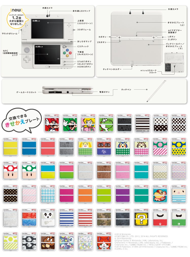 New Nintendo 3 DS (White) - (3DS) Nintendo 3DS [Pre-Owned] CONSOLE 任天堂