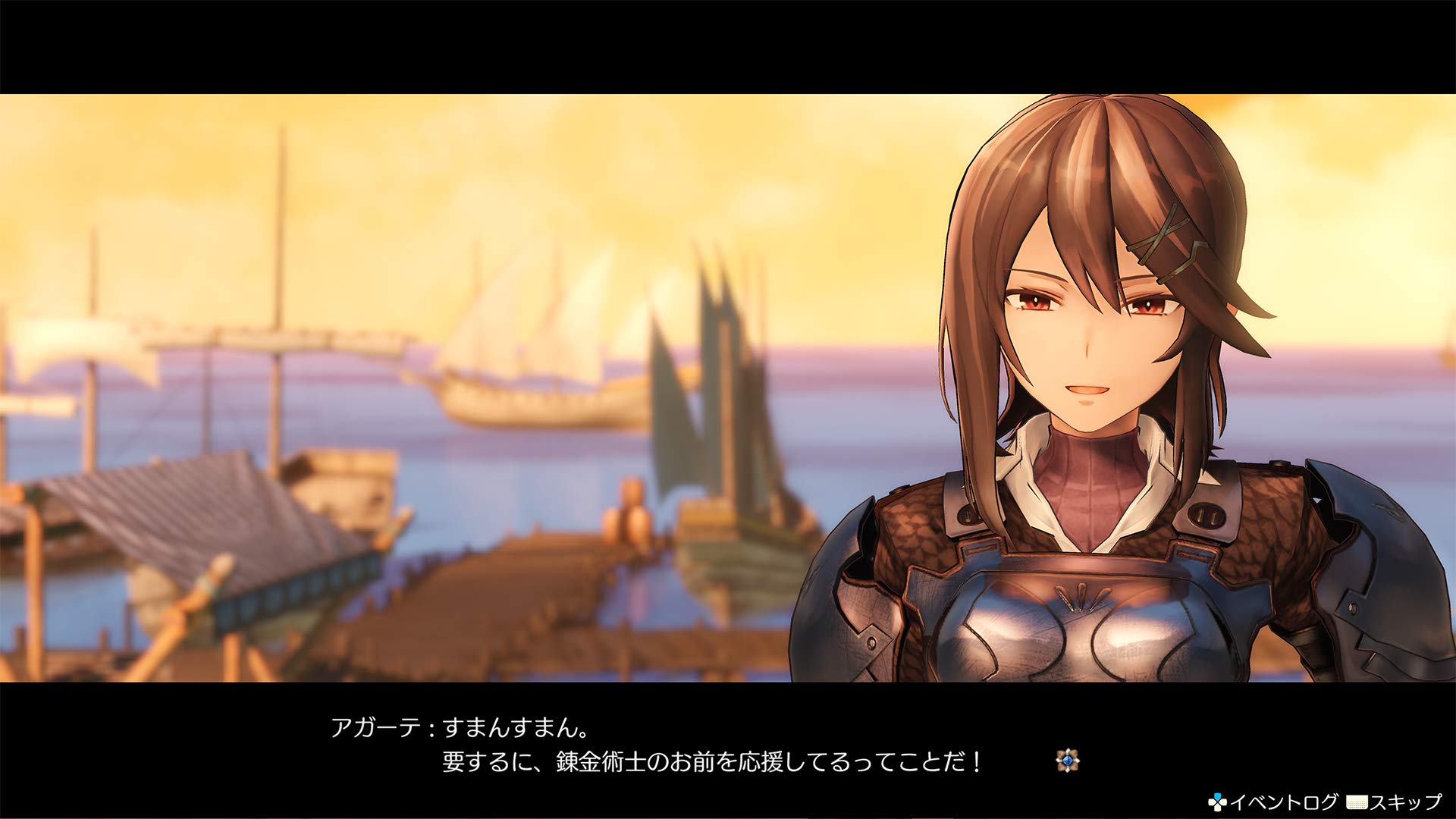Atelier Ryza: Ever Darkness & The Secret Hideout - (PS4) PlayStation 4 Video Games KT