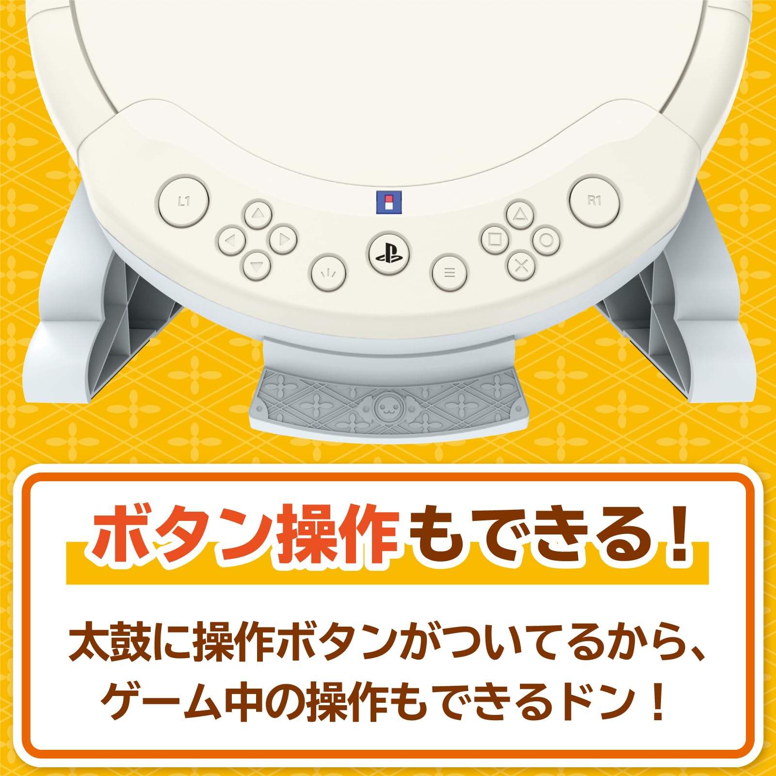 HORI Taiko no Tatsujin Controller - (PS5) PlayStation 5 (Japanese Import)