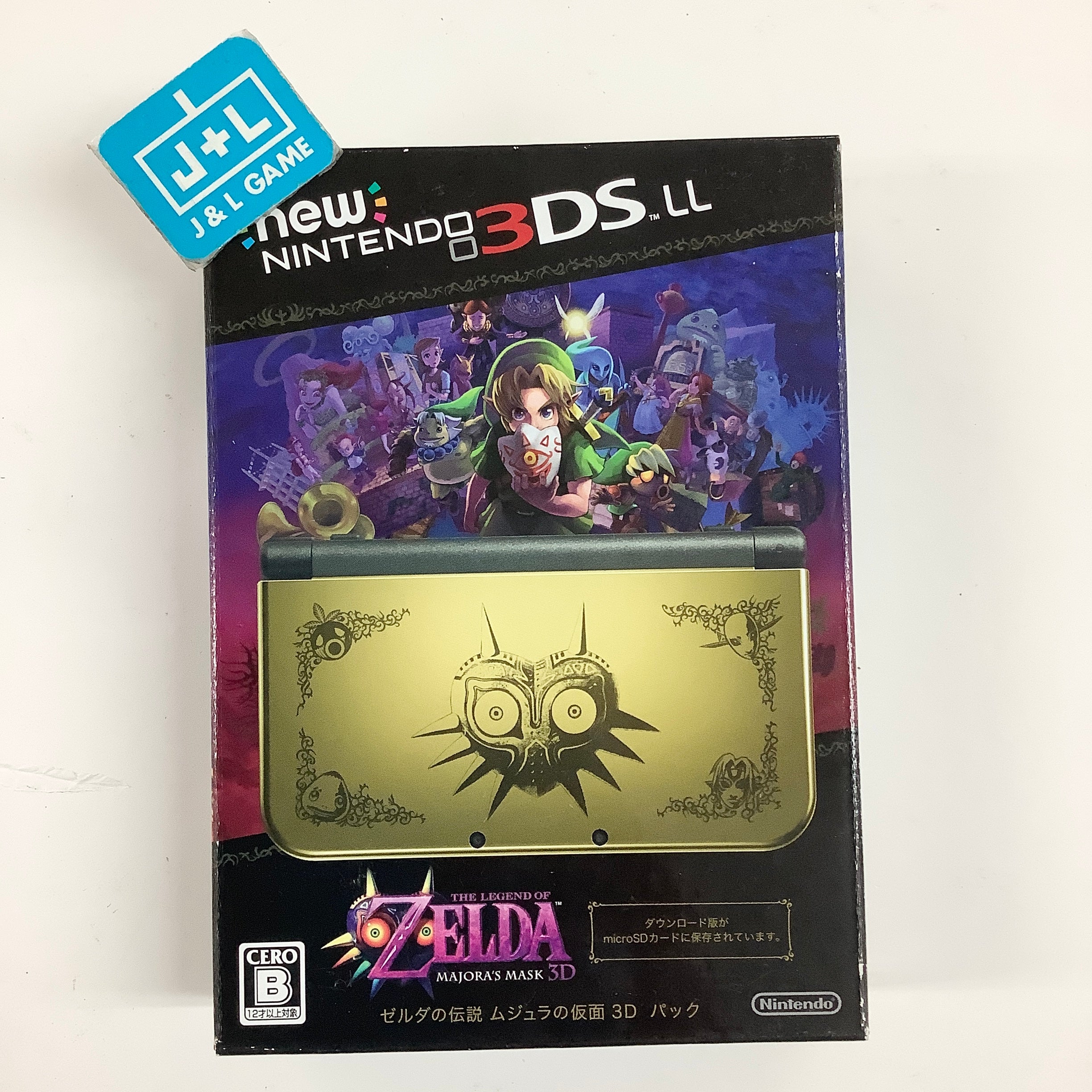 Nintendo 3DS LL Console (The Legend of Zelda Majora's Mask 3d Pack