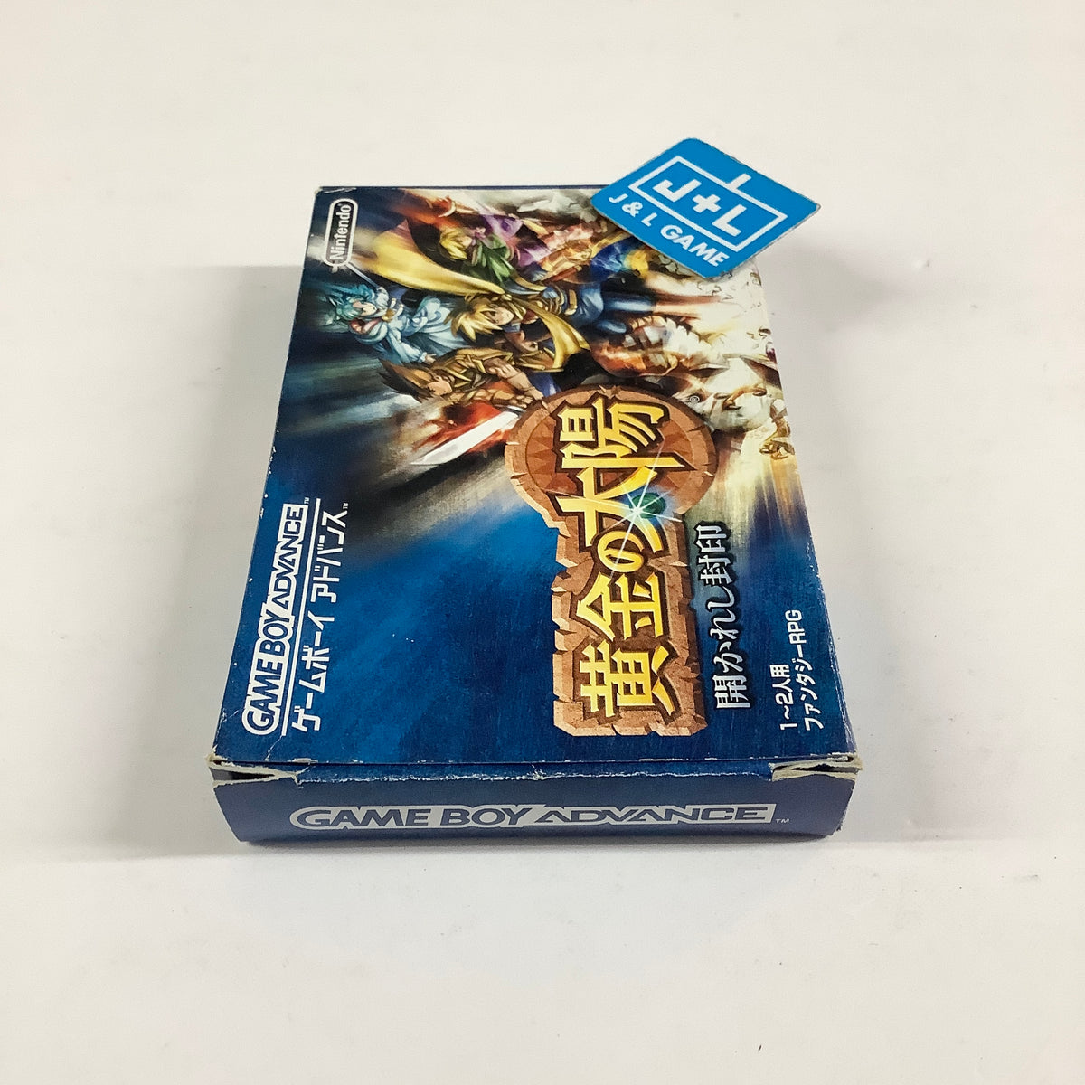Golden Sun - (GBA) Game Boy Advance [Pre-Owned] (Japanese Import)