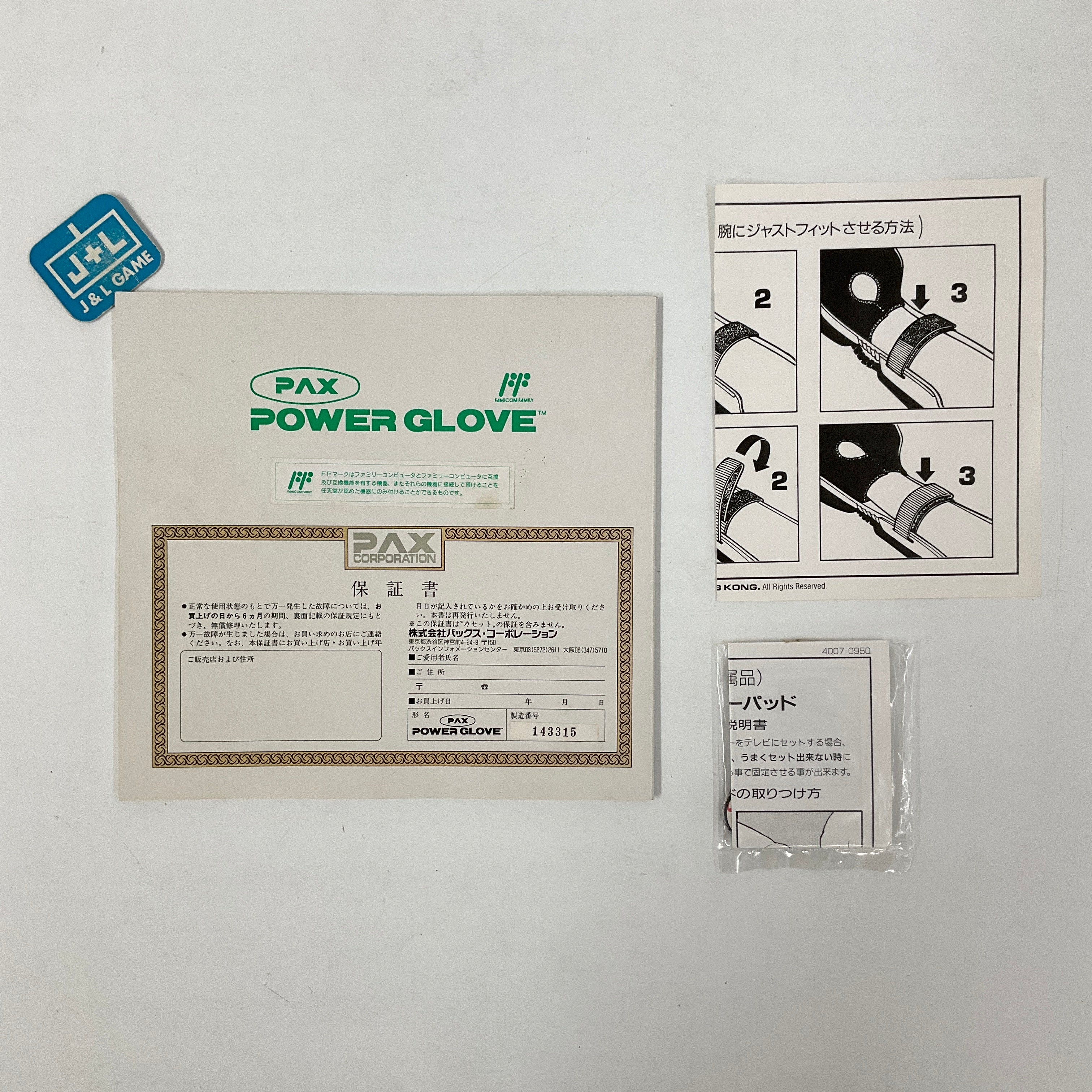 PAX Power Glove - (FC) Nintendo Famicom [Pre-Owned] (Japanese Import) Accessories Nintendo   