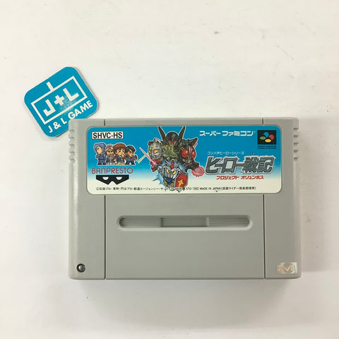 Hero Senki: Project Olympus - (SFC) Super Famicom [Pre-Owned] (Japanese Import)