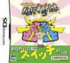 Unou no Tatsujin: Gunbullet Trainer - (NDS) Nintendo DS [Pre-Owned] (Japanese Import) Video Games Namco   