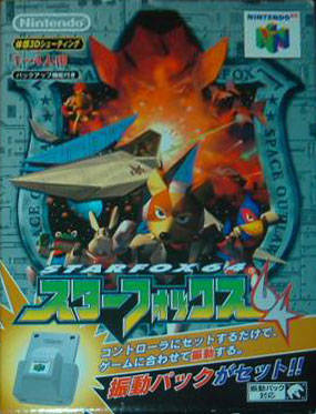 Star Fox 64 (Rumble Pak Bundle) - (N64) Nintendo 64 [Pre-Owned] (Japanese Import)