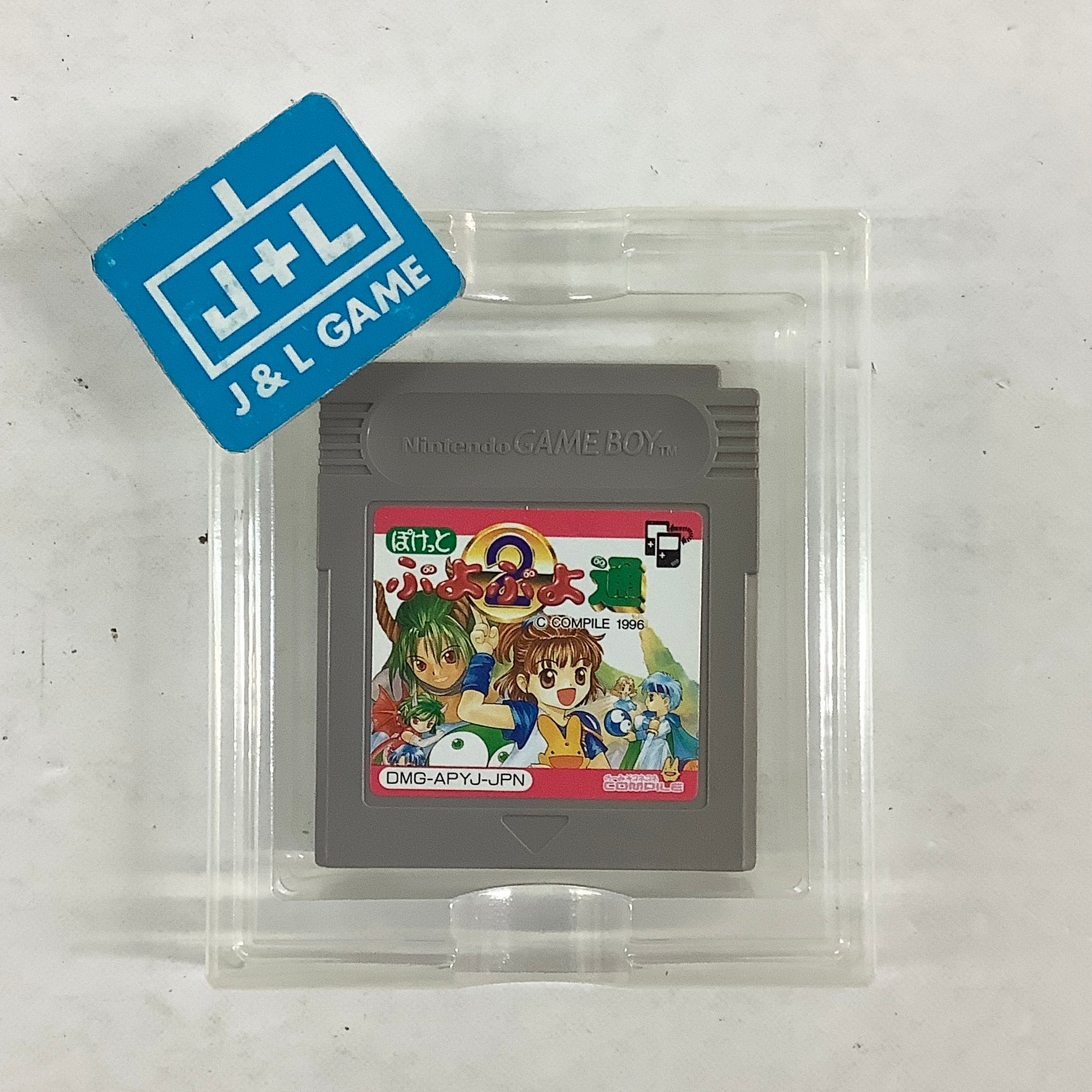 Pocket Puyo Puyo 2 - (GB) Game Boy [Pre-Owned] (Japanese Import) Video Games NIntendo