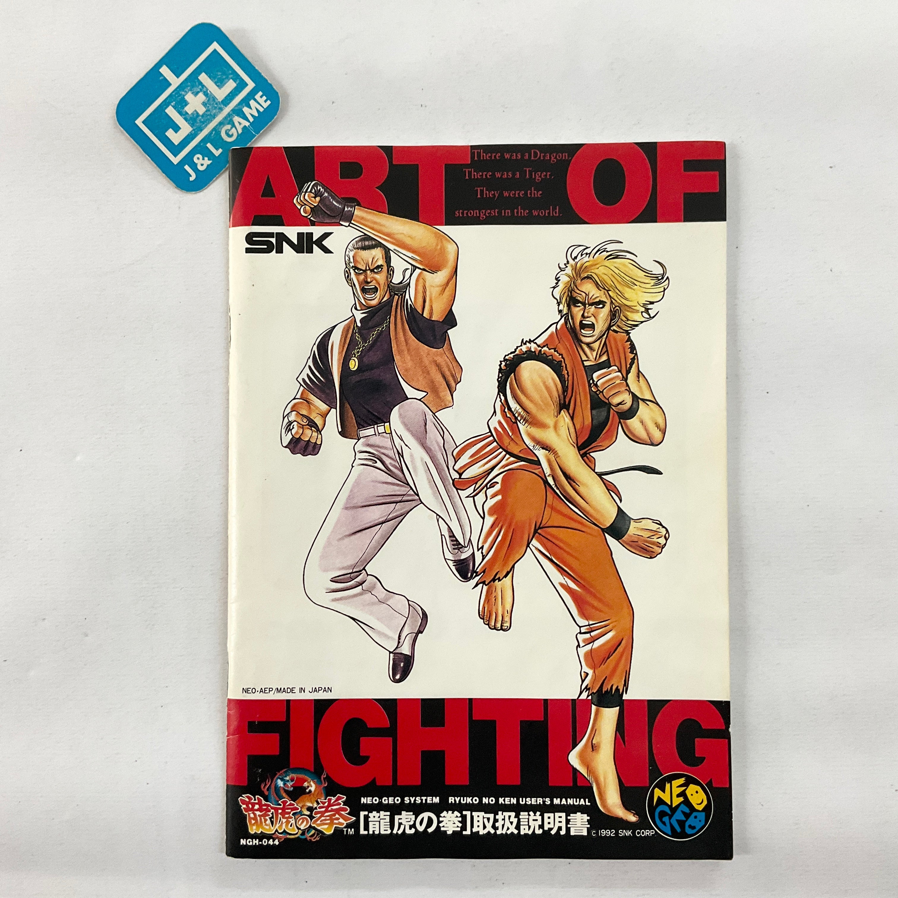 Art of Fighting - (AES) SNK NeoGeo [Pre-Owned] (Japanese Import) Video Games SNK   