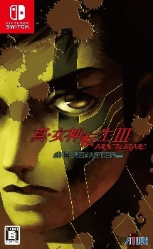 Shin Megami Tensei III Nocturne HD Remaster - (NSW) Nintendo Switch [Pre-Owned] (Japanese Import)