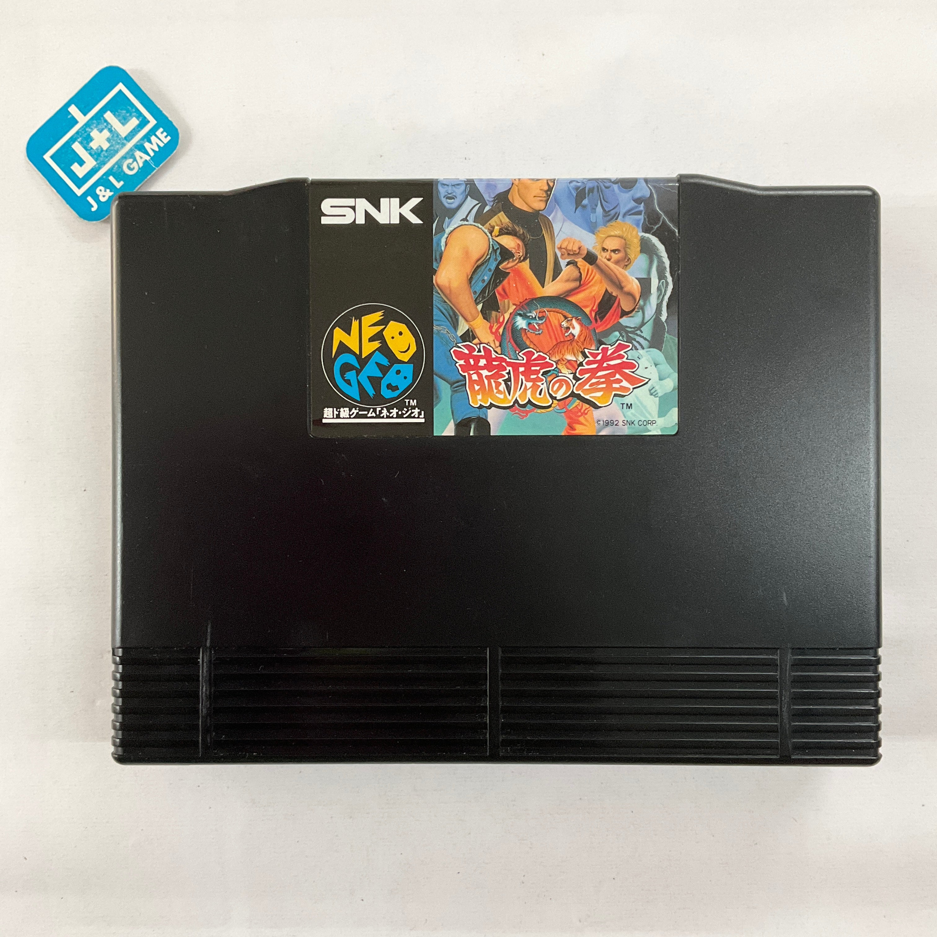Art of Fighting - (AES) SNK NeoGeo [Pre-Owned] (Japanese Import) Video Games SNK   