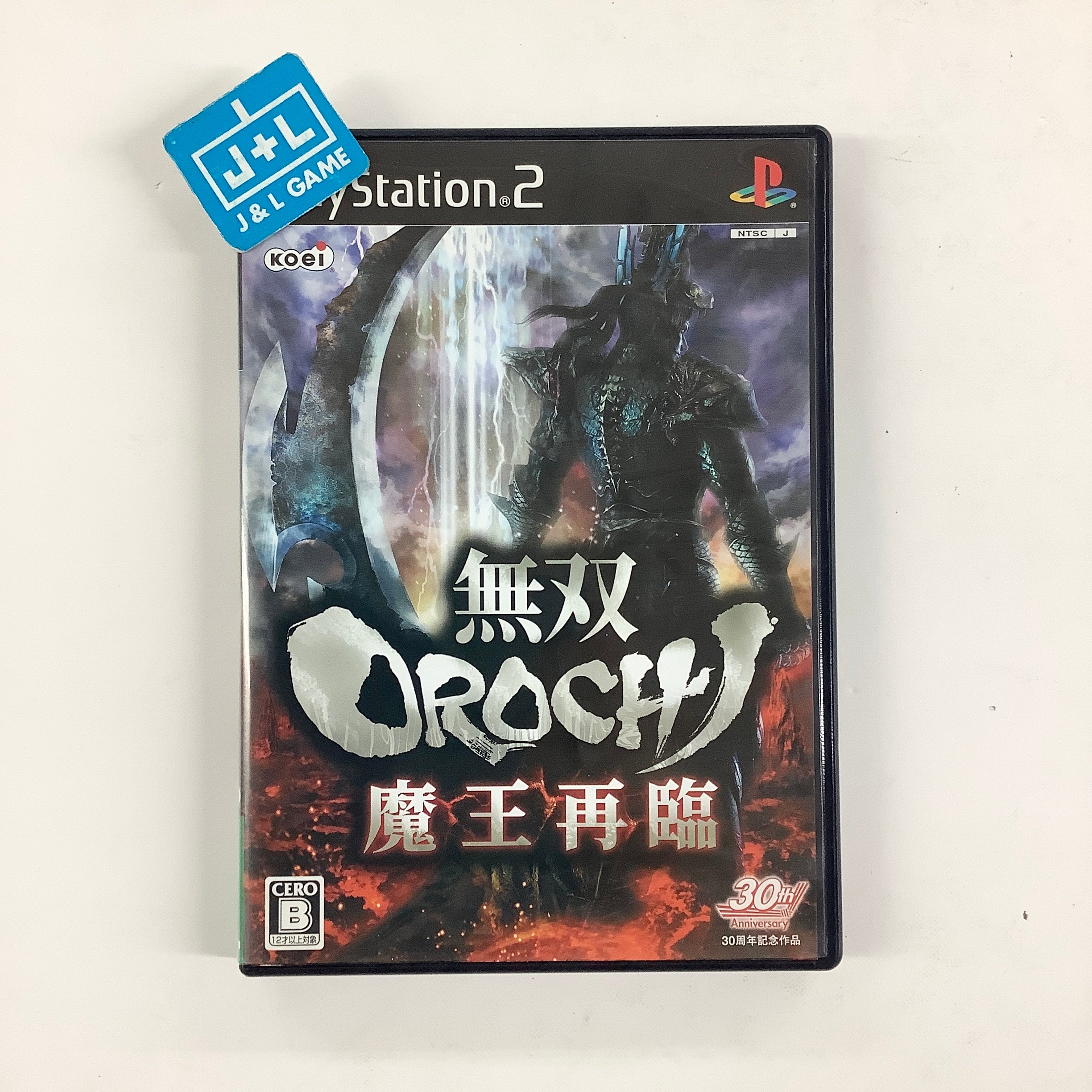 Musou Orochi: Maou Sairin - (PS2) PlayStation 2 [Pre-Owned] (Japanese Import)